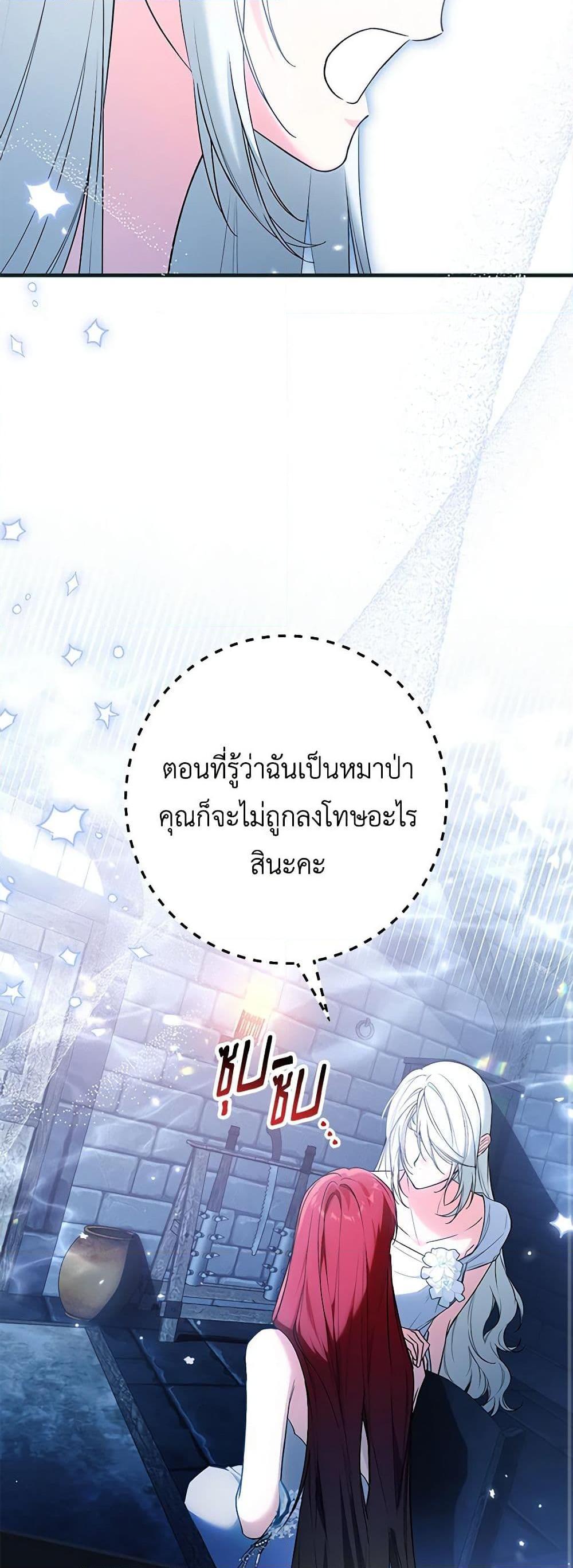 Manga-lc-com อ่านมังงะ อ่านการ์ตูน ออนไลน์ ฟรี The Heroine Wants Me As Her Sister-in-Law ตอนที่ 1 2 3 4 5 6 7 8 9 10 11 12 13 14 ฟรี ไม่มีโฆษณา Manga-lc - อ่าน มังงะ อ่าน การ์ตูน ออนไลน์ อ่านมังงะ ฟรี
