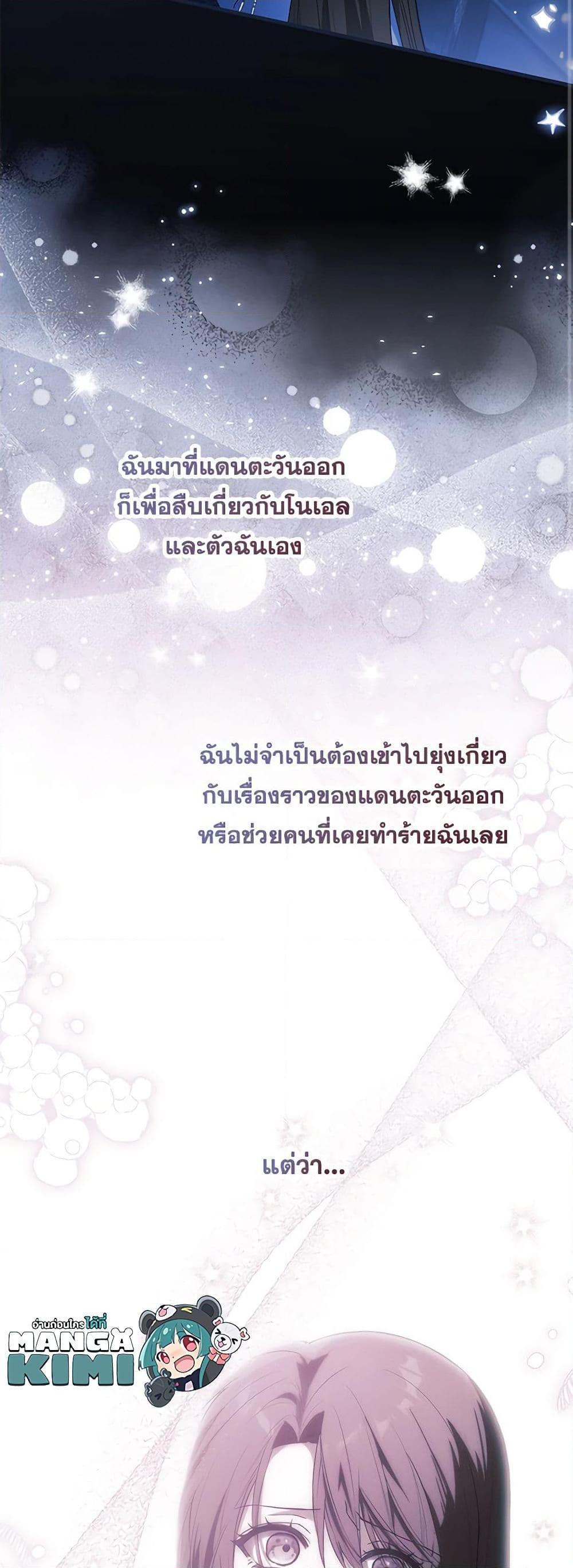 Manga-lc-com อ่านมังงะ อ่านการ์ตูน ออนไลน์ ฟรี The Heroine Wants Me As Her Sister-in-Law ตอนที่ 1 2 3 4 5 6 7 8 9 10 11 12 13 14 ฟรี ไม่มีโฆษณา Manga-lc - อ่าน มังงะ อ่าน การ์ตูน ออนไลน์ อ่านมังงะ ฟรี