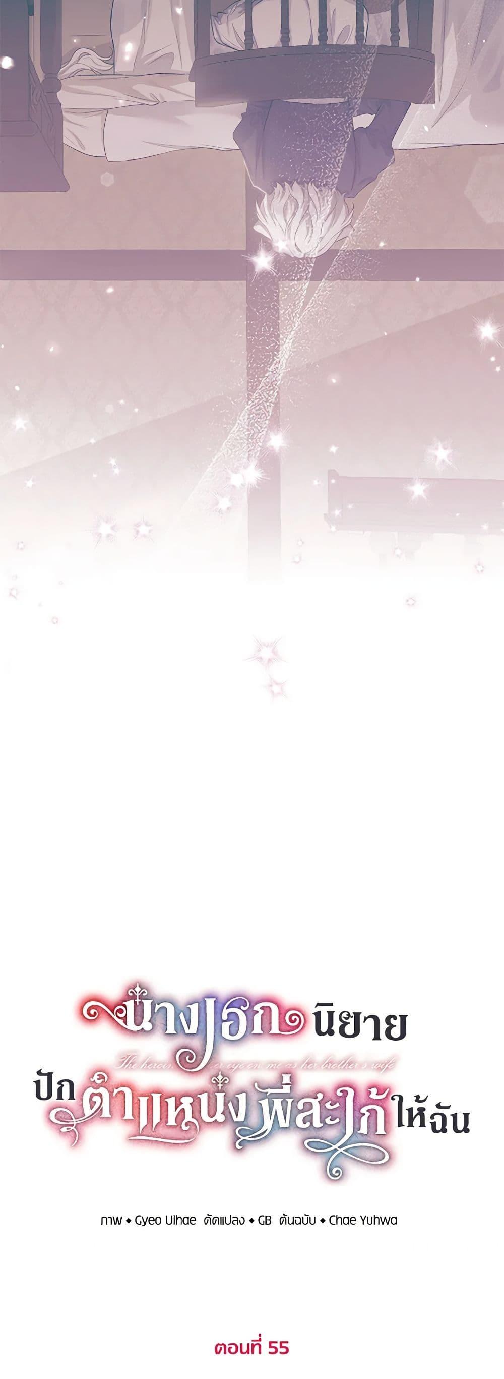 Manga-lc-com อ่านมังงะ อ่านการ์ตูน ออนไลน์ ฟรี The Heroine Wants Me As Her Sister-in-Law ตอนที่ 1 2 3 4 5 6 7 8 9 10 11 12 13 14 ฟรี ไม่มีโฆษณา Manga-lc - อ่าน มังงะ อ่าน การ์ตูน ออนไลน์ อ่านมังงะ ฟรี