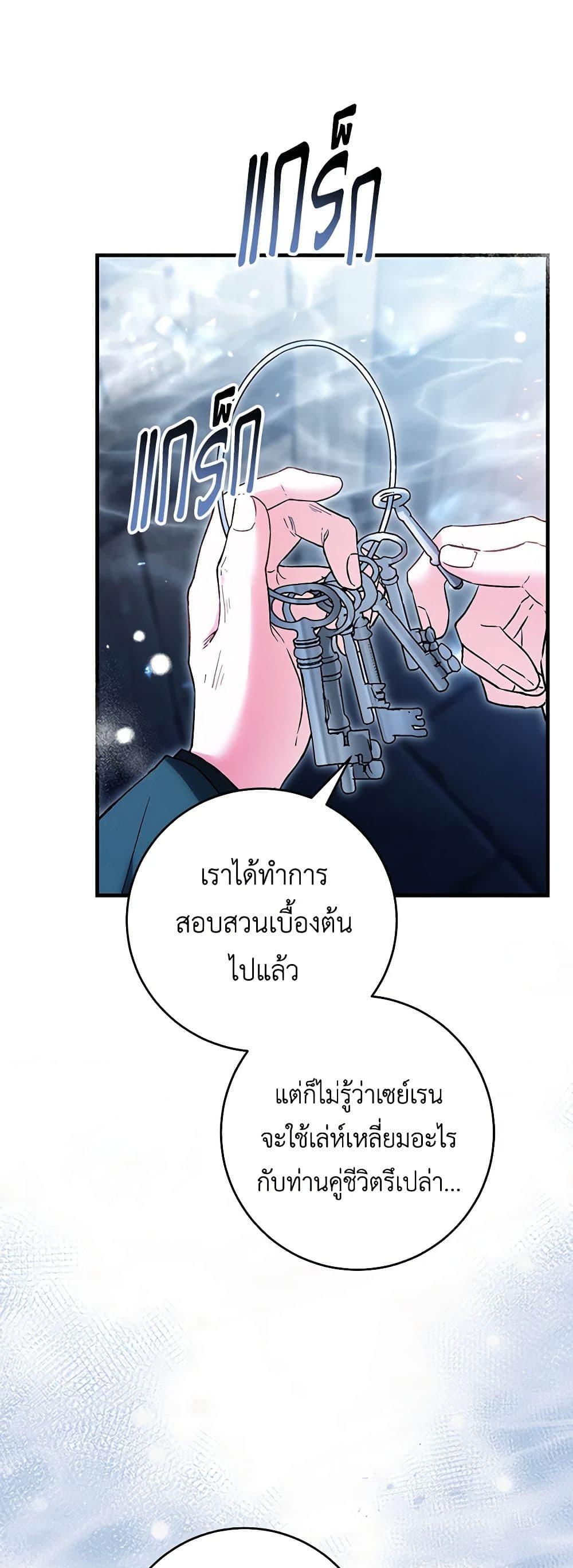 Manga-lc-com อ่านมังงะ อ่านการ์ตูน ออนไลน์ ฟรี The Heroine Wants Me As Her Sister-in-Law ตอนที่ 1 2 3 4 5 6 7 8 9 10 11 12 13 14 ฟรี ไม่มีโฆษณา Manga-lc - อ่าน มังงะ อ่าน การ์ตูน ออนไลน์ อ่านมังงะ ฟรี