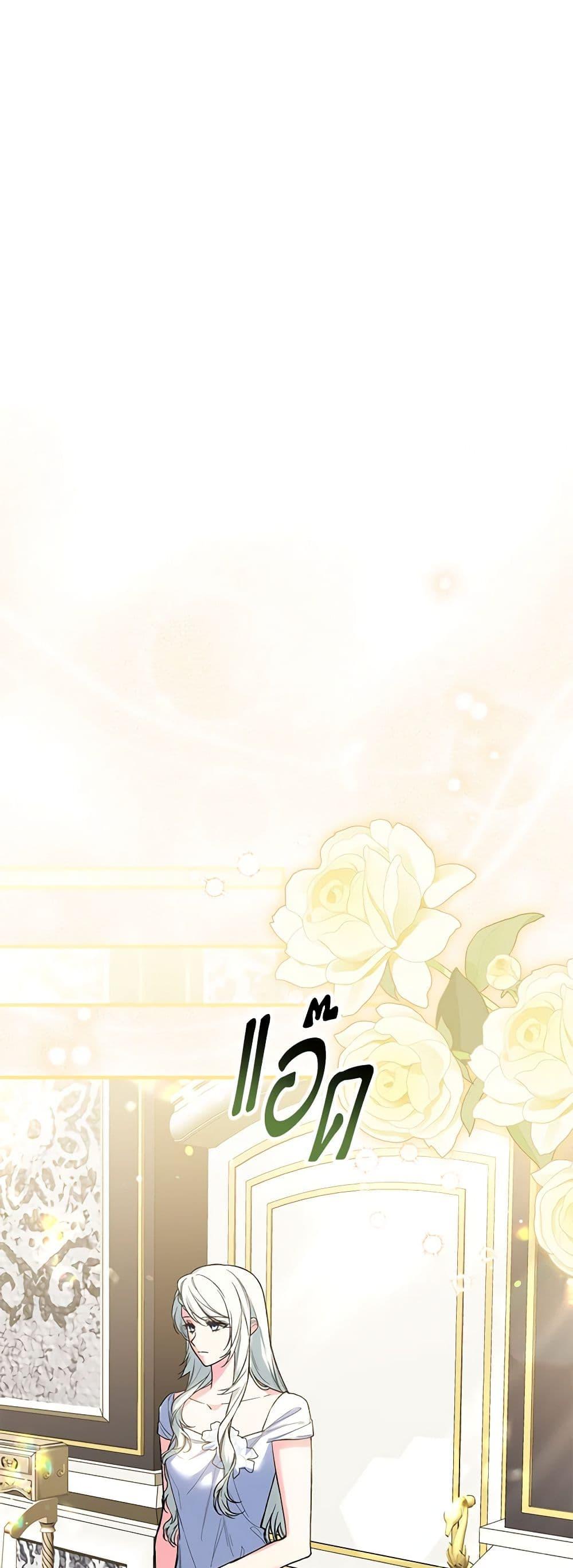 Manga-lc-com อ่านมังงะ อ่านการ์ตูน ออนไลน์ ฟรี The Heroine Wants Me As Her Sister-in-Law ตอนที่ 1 2 3 4 5 6 7 8 9 10 11 12 13 14 ฟรี ไม่มีโฆษณา Manga-lc - อ่าน มังงะ อ่าน การ์ตูน ออนไลน์ อ่านมังงะ ฟรี