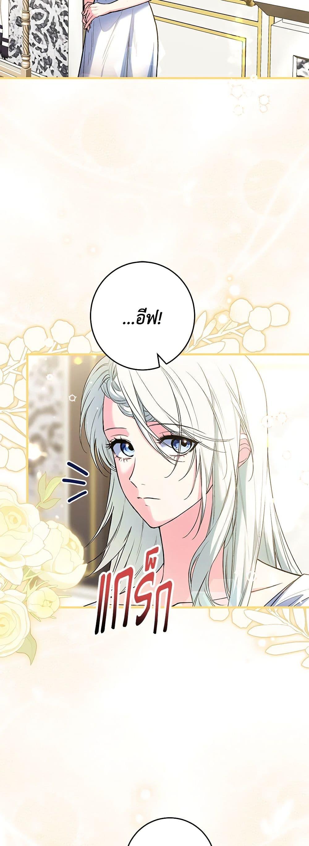 Manga-lc-com อ่านมังงะ อ่านการ์ตูน ออนไลน์ ฟรี The Heroine Wants Me As Her Sister-in-Law ตอนที่ 1 2 3 4 5 6 7 8 9 10 11 12 13 14 ฟรี ไม่มีโฆษณา Manga-lc - อ่าน มังงะ อ่าน การ์ตูน ออนไลน์ อ่านมังงะ ฟรี
