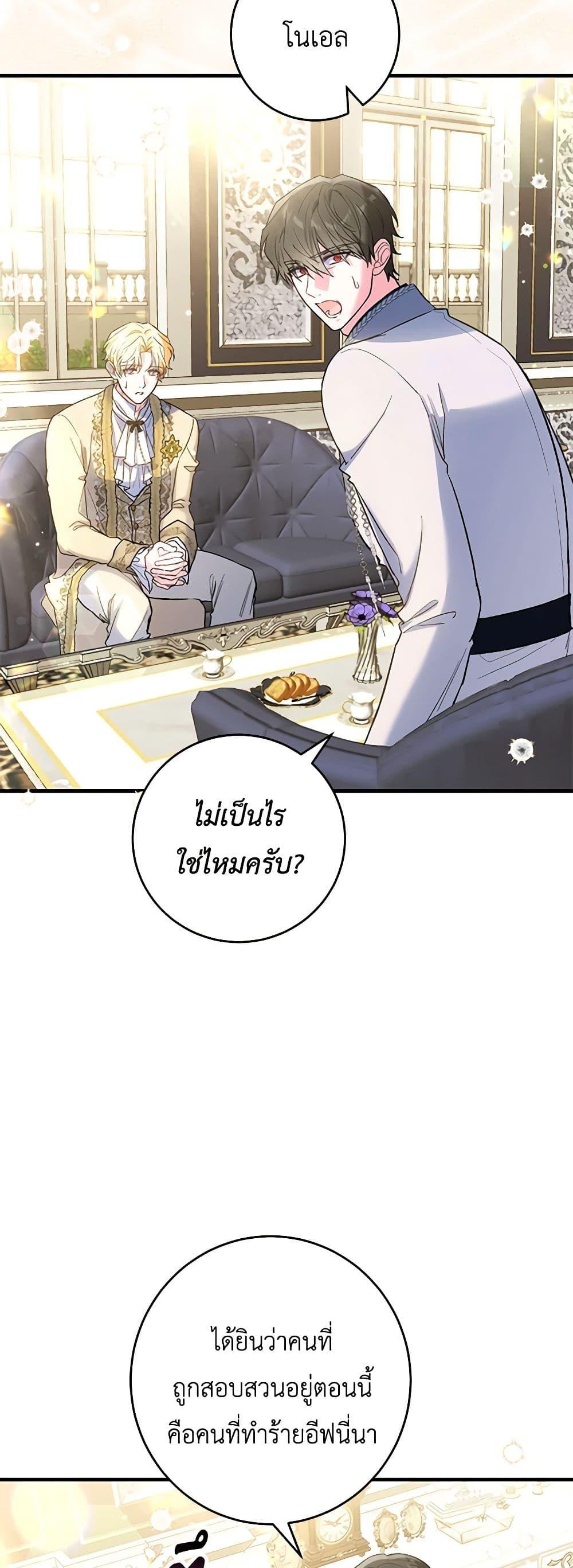 Manga-lc-com อ่านมังงะ อ่านการ์ตูน ออนไลน์ ฟรี The Heroine Wants Me As Her Sister-in-Law ตอนที่ 1 2 3 4 5 6 7 8 9 10 11 12 13 14 ฟรี ไม่มีโฆษณา Manga-lc - อ่าน มังงะ อ่าน การ์ตูน ออนไลน์ อ่านมังงะ ฟรี