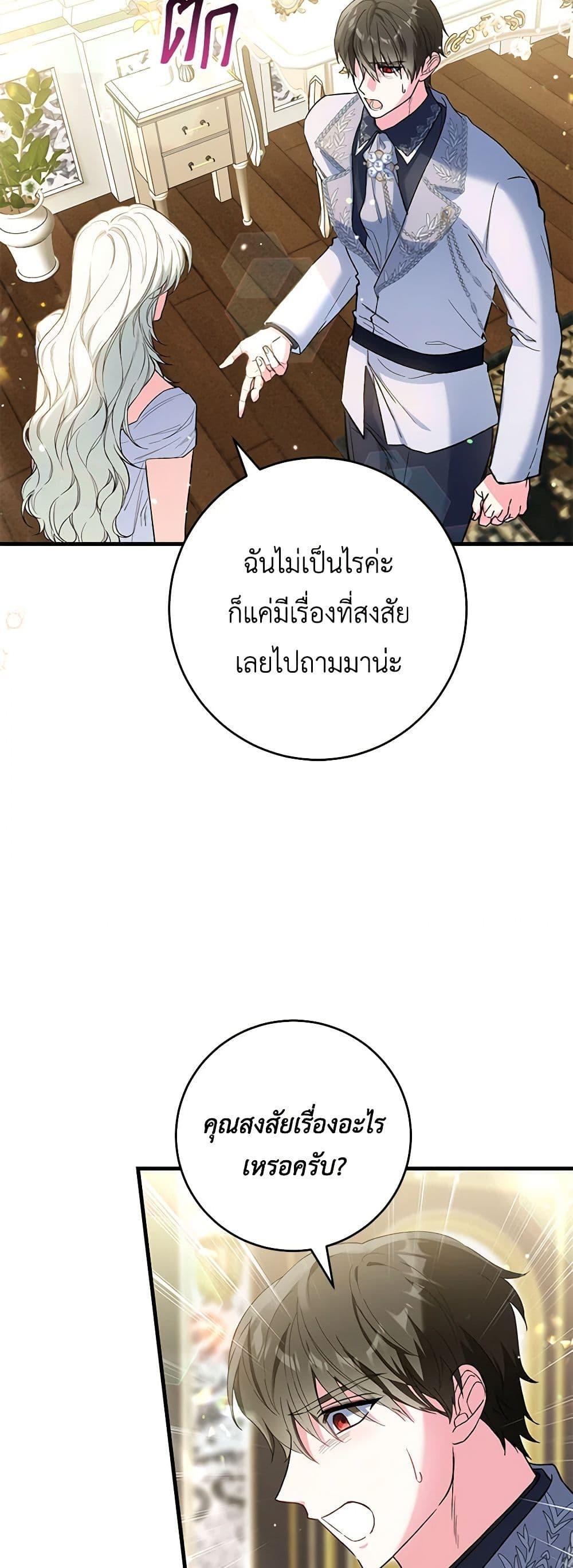 Manga-lc-com อ่านมังงะ อ่านการ์ตูน ออนไลน์ ฟรี The Heroine Wants Me As Her Sister-in-Law ตอนที่ 1 2 3 4 5 6 7 8 9 10 11 12 13 14 ฟรี ไม่มีโฆษณา Manga-lc - อ่าน มังงะ อ่าน การ์ตูน ออนไลน์ อ่านมังงะ ฟรี