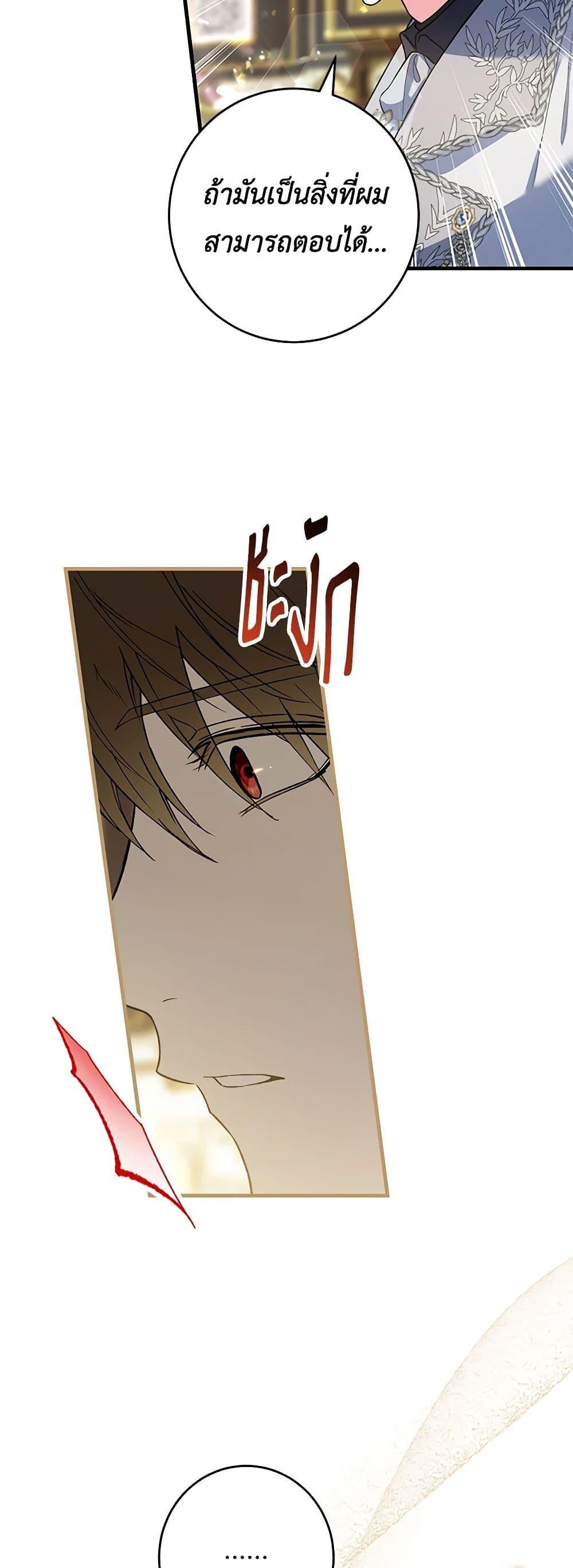 Manga-lc-com อ่านมังงะ อ่านการ์ตูน ออนไลน์ ฟรี The Heroine Wants Me As Her Sister-in-Law ตอนที่ 1 2 3 4 5 6 7 8 9 10 11 12 13 14 ฟรี ไม่มีโฆษณา Manga-lc - อ่าน มังงะ อ่าน การ์ตูน ออนไลน์ อ่านมังงะ ฟรี