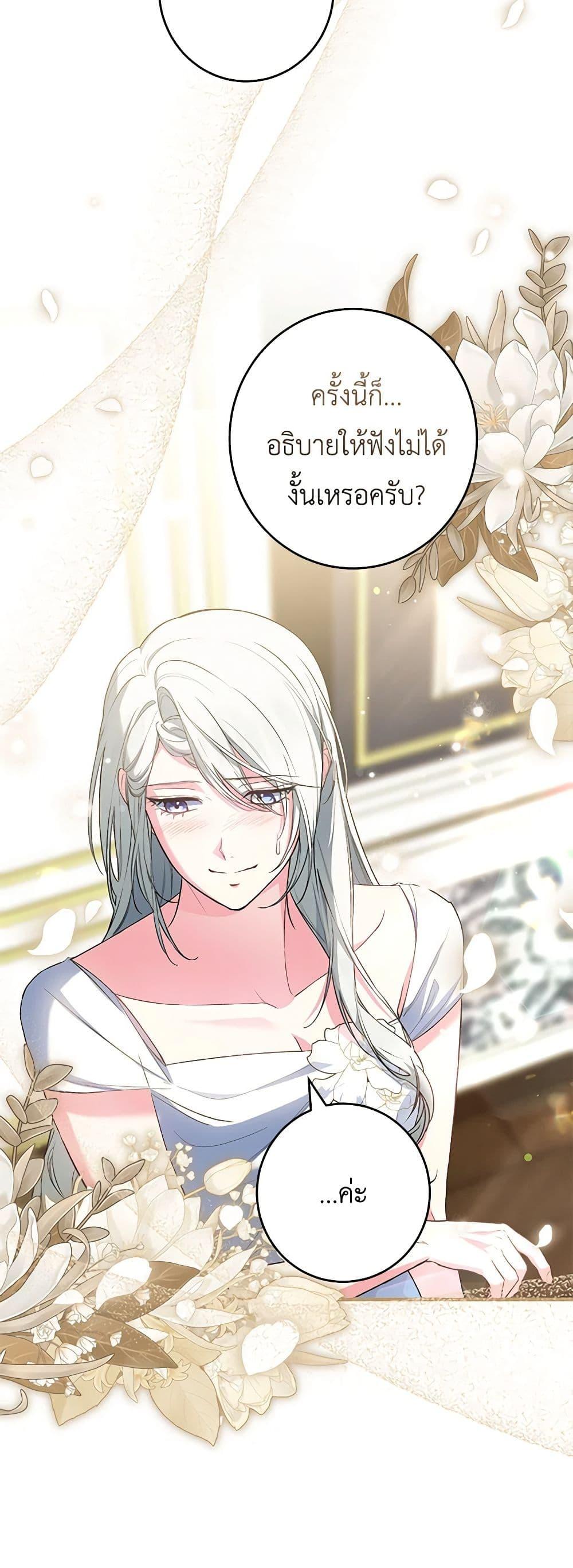 Manga-lc-com อ่านมังงะ อ่านการ์ตูน ออนไลน์ ฟรี The Heroine Wants Me As Her Sister-in-Law ตอนที่ 1 2 3 4 5 6 7 8 9 10 11 12 13 14 ฟรี ไม่มีโฆษณา Manga-lc - อ่าน มังงะ อ่าน การ์ตูน ออนไลน์ อ่านมังงะ ฟรี