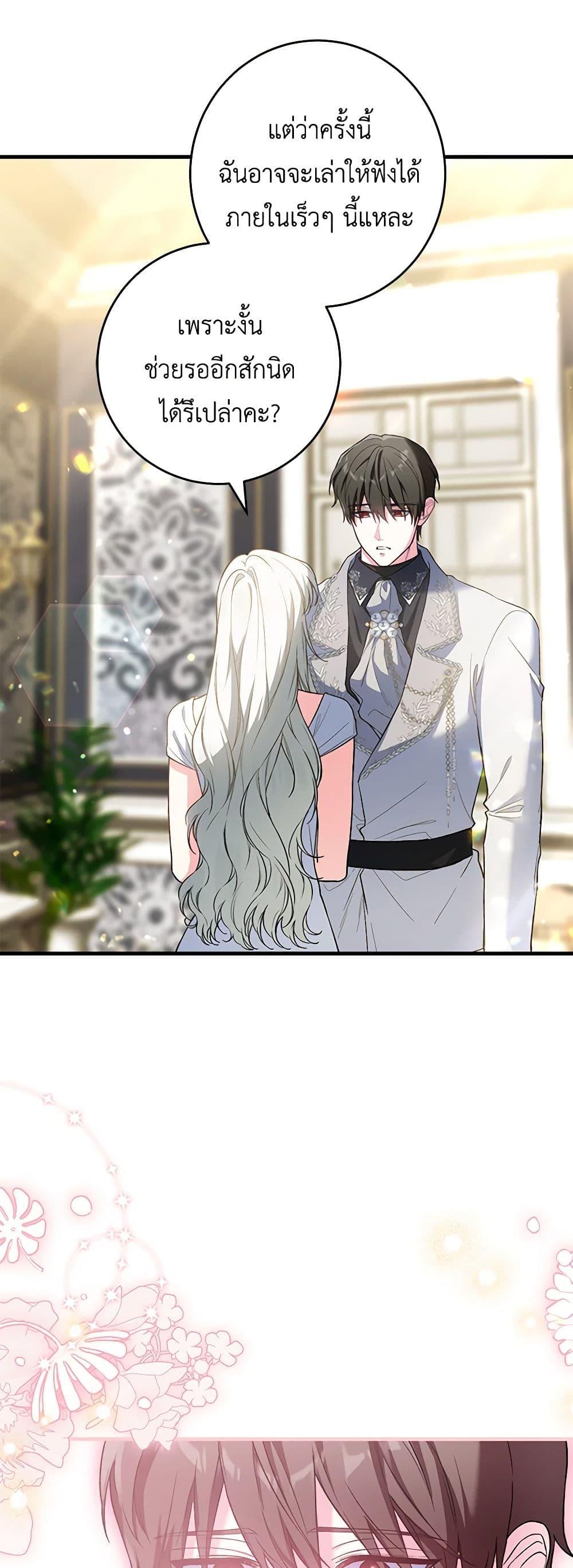 Manga-lc-com อ่านมังงะ อ่านการ์ตูน ออนไลน์ ฟรี The Heroine Wants Me As Her Sister-in-Law ตอนที่ 1 2 3 4 5 6 7 8 9 10 11 12 13 14 ฟรี ไม่มีโฆษณา Manga-lc - อ่าน มังงะ อ่าน การ์ตูน ออนไลน์ อ่านมังงะ ฟรี