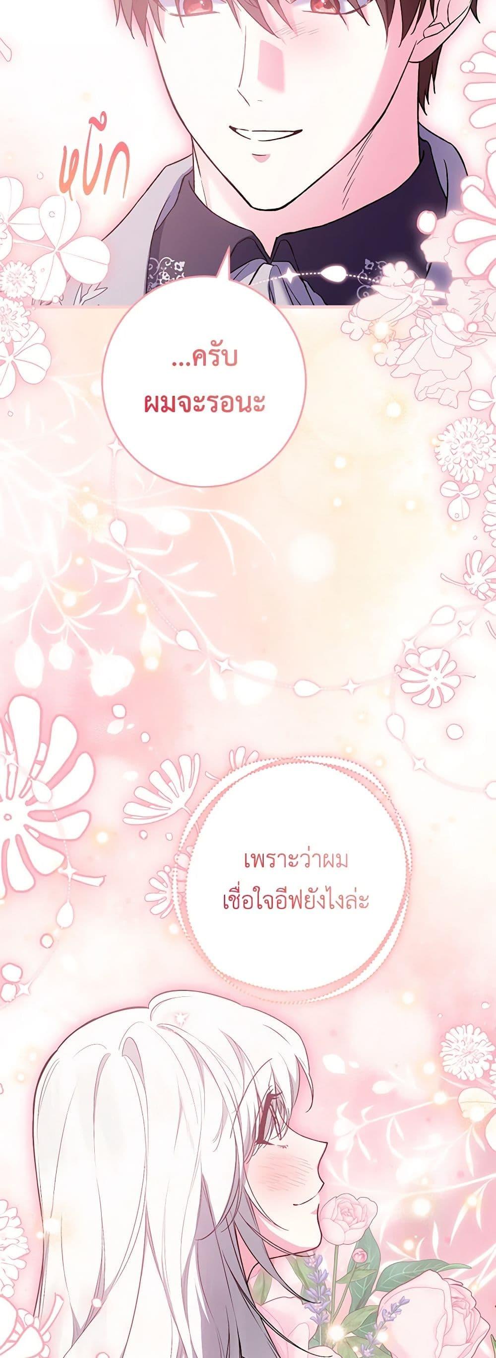 Manga-lc-com อ่านมังงะ อ่านการ์ตูน ออนไลน์ ฟรี The Heroine Wants Me As Her Sister-in-Law ตอนที่ 1 2 3 4 5 6 7 8 9 10 11 12 13 14 ฟรี ไม่มีโฆษณา Manga-lc - อ่าน มังงะ อ่าน การ์ตูน ออนไลน์ อ่านมังงะ ฟรี
