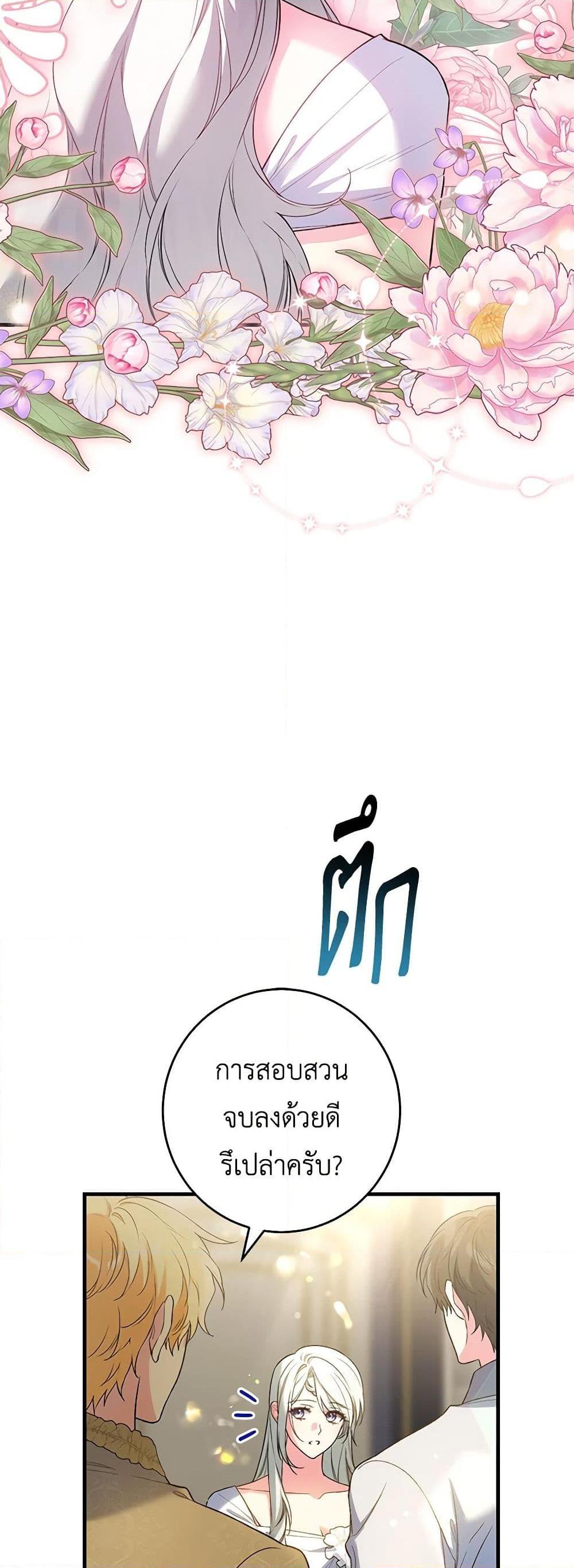 Manga-lc-com อ่านมังงะ อ่านการ์ตูน ออนไลน์ ฟรี The Heroine Wants Me As Her Sister-in-Law ตอนที่ 1 2 3 4 5 6 7 8 9 10 11 12 13 14 ฟรี ไม่มีโฆษณา Manga-lc - อ่าน มังงะ อ่าน การ์ตูน ออนไลน์ อ่านมังงะ ฟรี