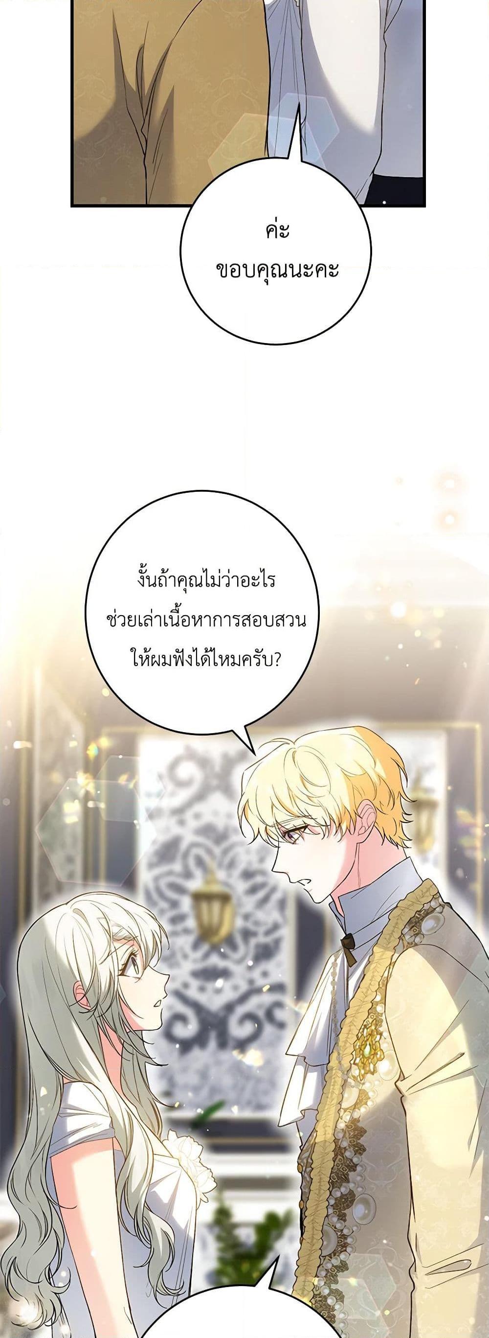 Manga-lc-com อ่านมังงะ อ่านการ์ตูน ออนไลน์ ฟรี The Heroine Wants Me As Her Sister-in-Law ตอนที่ 1 2 3 4 5 6 7 8 9 10 11 12 13 14 ฟรี ไม่มีโฆษณา Manga-lc - อ่าน มังงะ อ่าน การ์ตูน ออนไลน์ อ่านมังงะ ฟรี