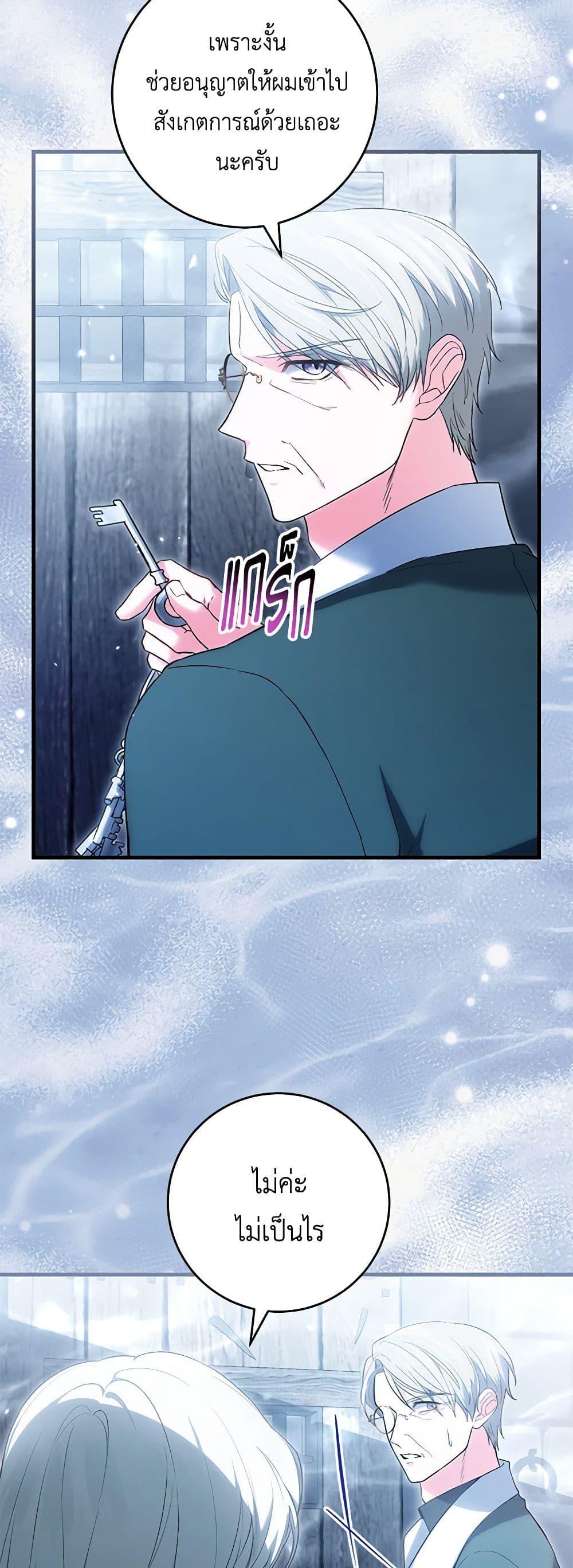 Manga-lc-com อ่านมังงะ อ่านการ์ตูน ออนไลน์ ฟรี The Heroine Wants Me As Her Sister-in-Law ตอนที่ 1 2 3 4 5 6 7 8 9 10 11 12 13 14 ฟรี ไม่มีโฆษณา Manga-lc - อ่าน มังงะ อ่าน การ์ตูน ออนไลน์ อ่านมังงะ ฟรี