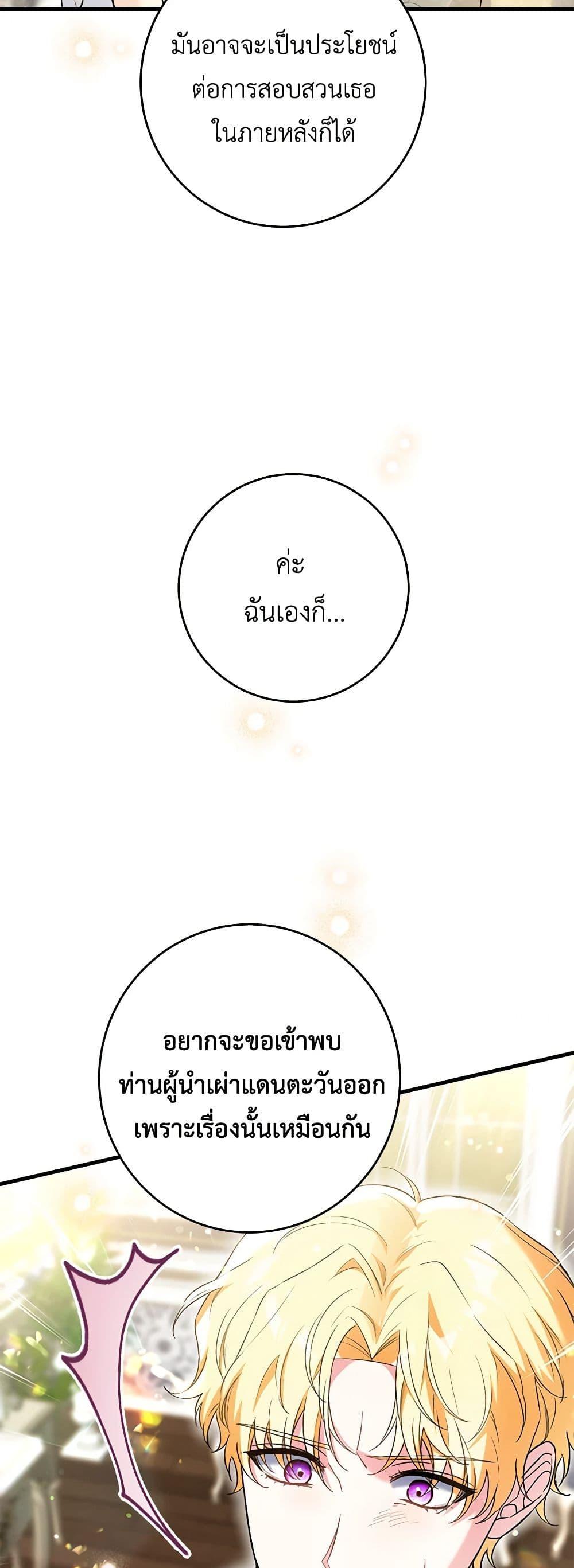 Manga-lc-com อ่านมังงะ อ่านการ์ตูน ออนไลน์ ฟรี The Heroine Wants Me As Her Sister-in-Law ตอนที่ 1 2 3 4 5 6 7 8 9 10 11 12 13 14 ฟรี ไม่มีโฆษณา Manga-lc - อ่าน มังงะ อ่าน การ์ตูน ออนไลน์ อ่านมังงะ ฟรี