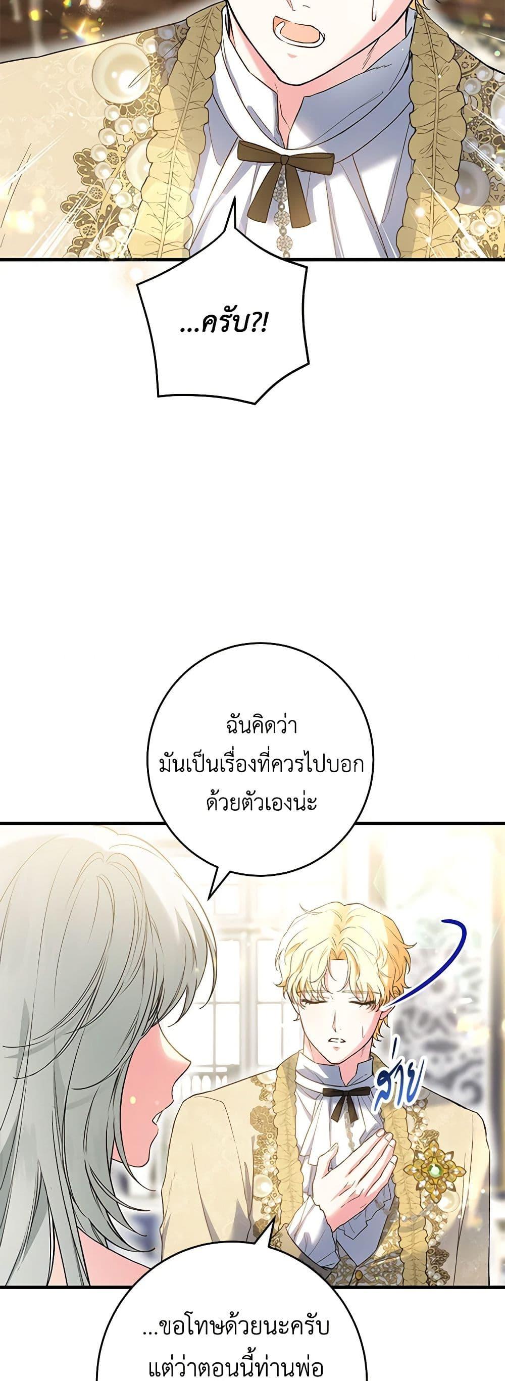 Manga-lc-com อ่านมังงะ อ่านการ์ตูน ออนไลน์ ฟรี The Heroine Wants Me As Her Sister-in-Law ตอนที่ 1 2 3 4 5 6 7 8 9 10 11 12 13 14 ฟรี ไม่มีโฆษณา Manga-lc - อ่าน มังงะ อ่าน การ์ตูน ออนไลน์ อ่านมังงะ ฟรี