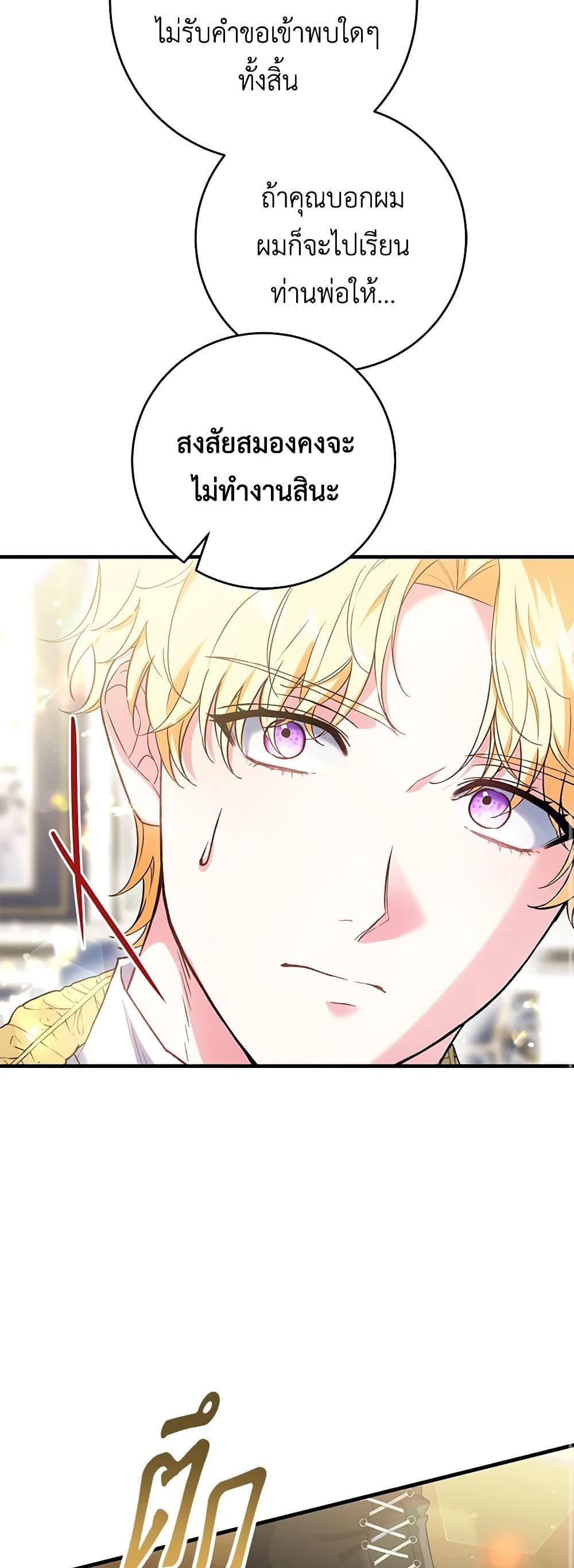 Manga-lc-com อ่านมังงะ อ่านการ์ตูน ออนไลน์ ฟรี The Heroine Wants Me As Her Sister-in-Law ตอนที่ 1 2 3 4 5 6 7 8 9 10 11 12 13 14 ฟรี ไม่มีโฆษณา Manga-lc - อ่าน มังงะ อ่าน การ์ตูน ออนไลน์ อ่านมังงะ ฟรี