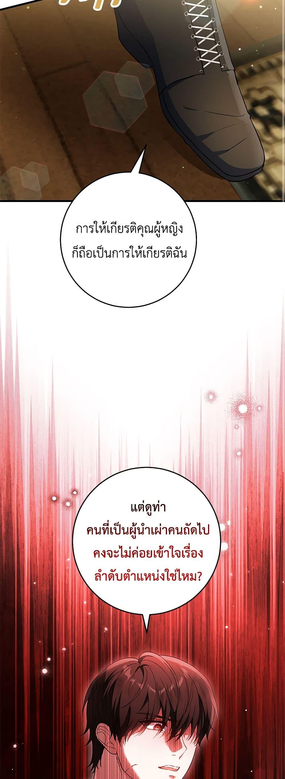 Manga-lc-com อ่านมังงะ อ่านการ์ตูน ออนไลน์ ฟรี The Heroine Wants Me As Her Sister-in-Law ตอนที่ 1 2 3 4 5 6 7 8 9 10 11 12 13 14 ฟรี ไม่มีโฆษณา Manga-lc - อ่าน มังงะ อ่าน การ์ตูน ออนไลน์ อ่านมังงะ ฟรี