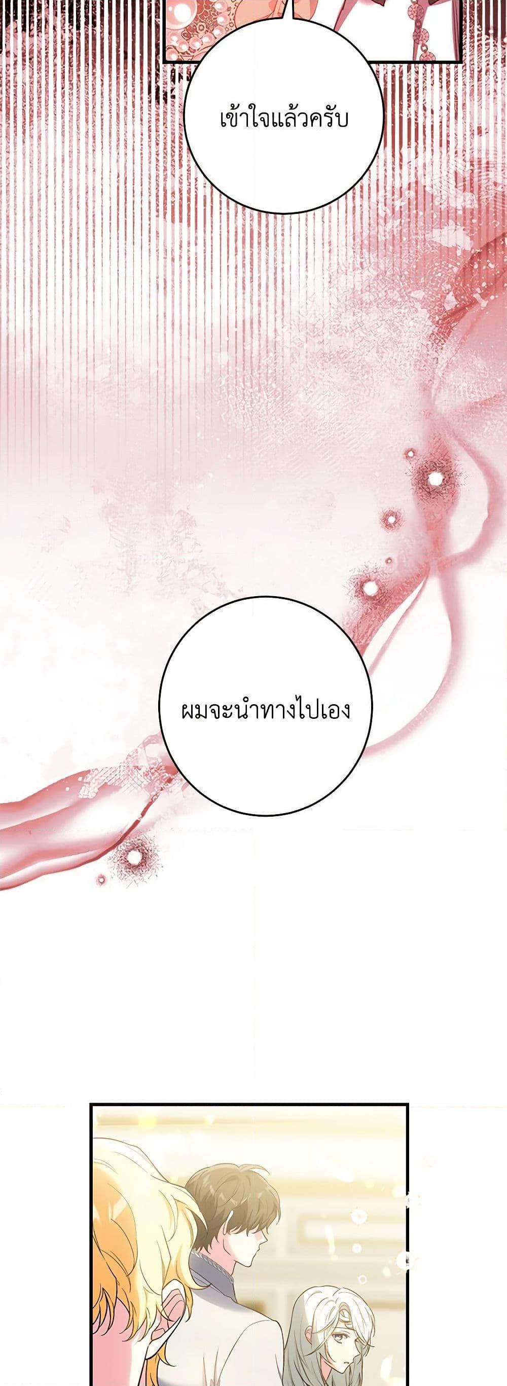 Manga-lc-com อ่านมังงะ อ่านการ์ตูน ออนไลน์ ฟรี The Heroine Wants Me As Her Sister-in-Law ตอนที่ 1 2 3 4 5 6 7 8 9 10 11 12 13 14 ฟรี ไม่มีโฆษณา Manga-lc - อ่าน มังงะ อ่าน การ์ตูน ออนไลน์ อ่านมังงะ ฟรี