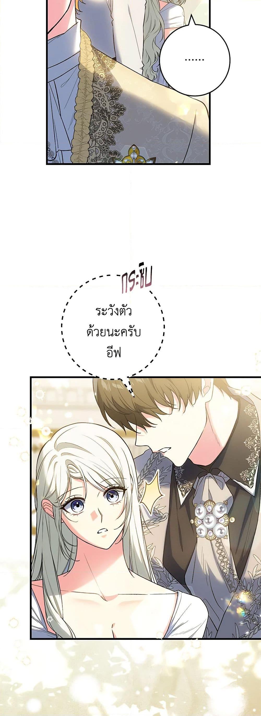 Manga-lc-com อ่านมังงะ อ่านการ์ตูน ออนไลน์ ฟรี The Heroine Wants Me As Her Sister-in-Law ตอนที่ 1 2 3 4 5 6 7 8 9 10 11 12 13 14 ฟรี ไม่มีโฆษณา Manga-lc - อ่าน มังงะ อ่าน การ์ตูน ออนไลน์ อ่านมังงะ ฟรี
