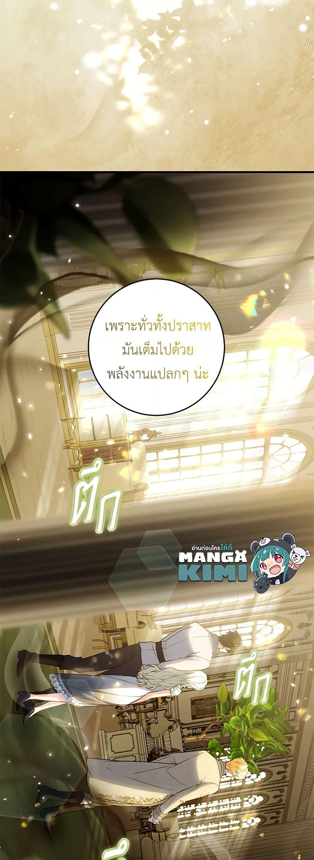 Manga-lc-com อ่านมังงะ อ่านการ์ตูน ออนไลน์ ฟรี The Heroine Wants Me As Her Sister-in-Law ตอนที่ 1 2 3 4 5 6 7 8 9 10 11 12 13 14 ฟรี ไม่มีโฆษณา Manga-lc - อ่าน มังงะ อ่าน การ์ตูน ออนไลน์ อ่านมังงะ ฟรี