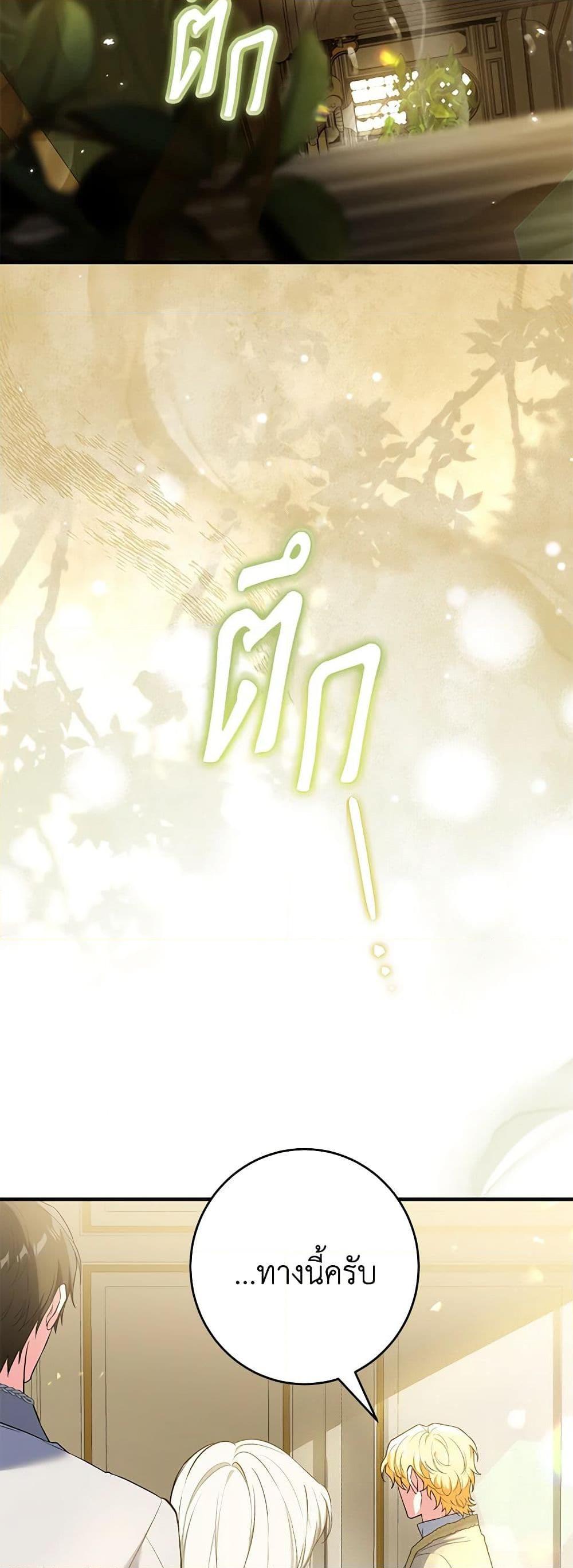 Manga-lc-com อ่านมังงะ อ่านการ์ตูน ออนไลน์ ฟรี The Heroine Wants Me As Her Sister-in-Law ตอนที่ 1 2 3 4 5 6 7 8 9 10 11 12 13 14 ฟรี ไม่มีโฆษณา Manga-lc - อ่าน มังงะ อ่าน การ์ตูน ออนไลน์ อ่านมังงะ ฟรี