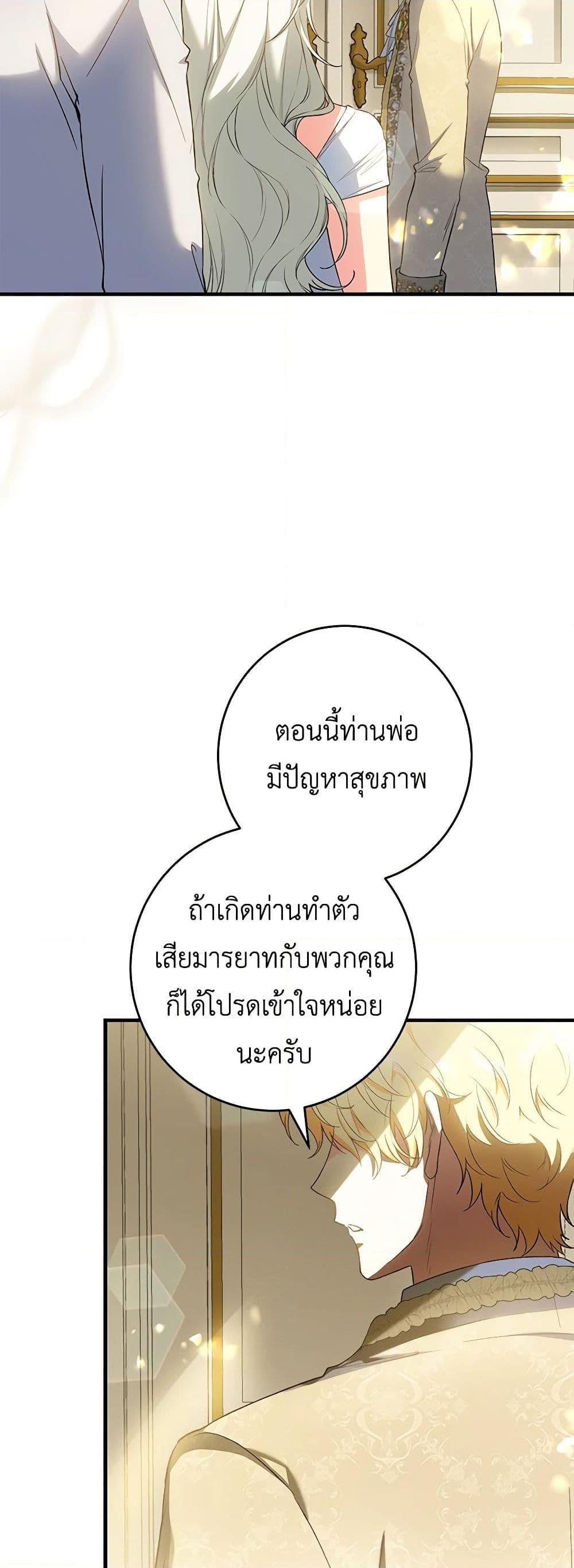 Manga-lc-com อ่านมังงะ อ่านการ์ตูน ออนไลน์ ฟรี The Heroine Wants Me As Her Sister-in-Law ตอนที่ 1 2 3 4 5 6 7 8 9 10 11 12 13 14 ฟรี ไม่มีโฆษณา Manga-lc - อ่าน มังงะ อ่าน การ์ตูน ออนไลน์ อ่านมังงะ ฟรี