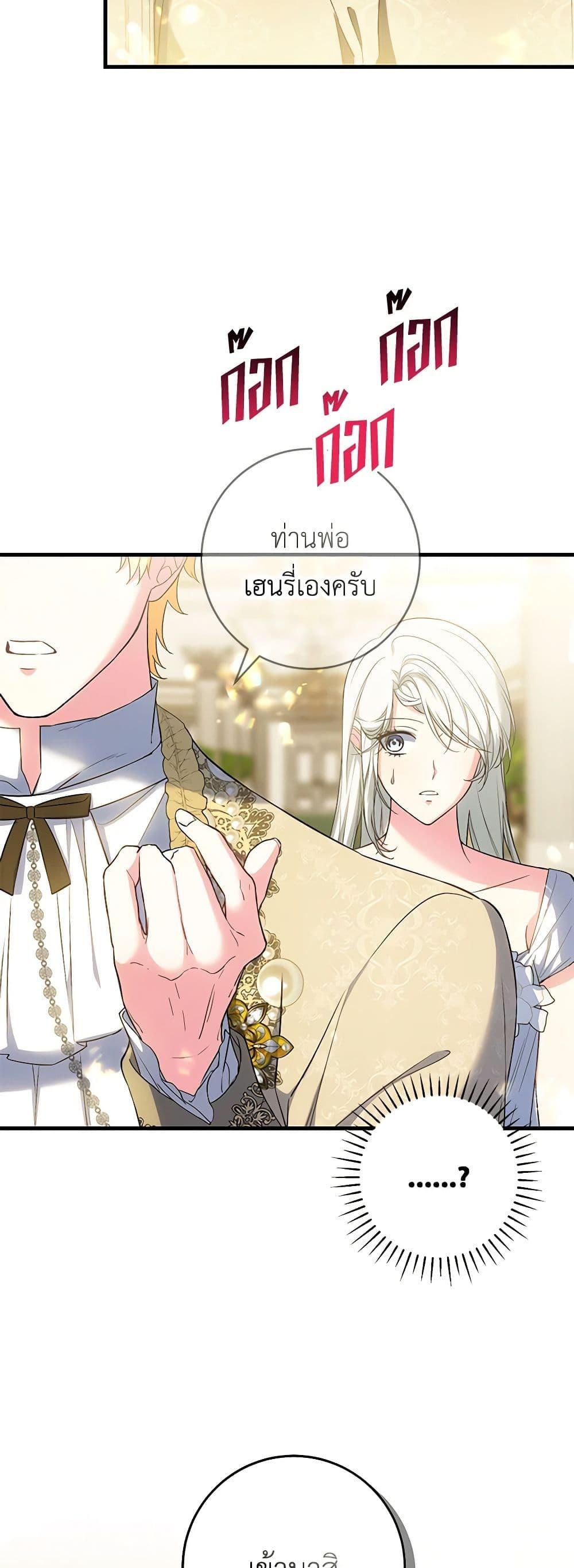 Manga-lc-com อ่านมังงะ อ่านการ์ตูน ออนไลน์ ฟรี The Heroine Wants Me As Her Sister-in-Law ตอนที่ 1 2 3 4 5 6 7 8 9 10 11 12 13 14 ฟรี ไม่มีโฆษณา Manga-lc - อ่าน มังงะ อ่าน การ์ตูน ออนไลน์ อ่านมังงะ ฟรี