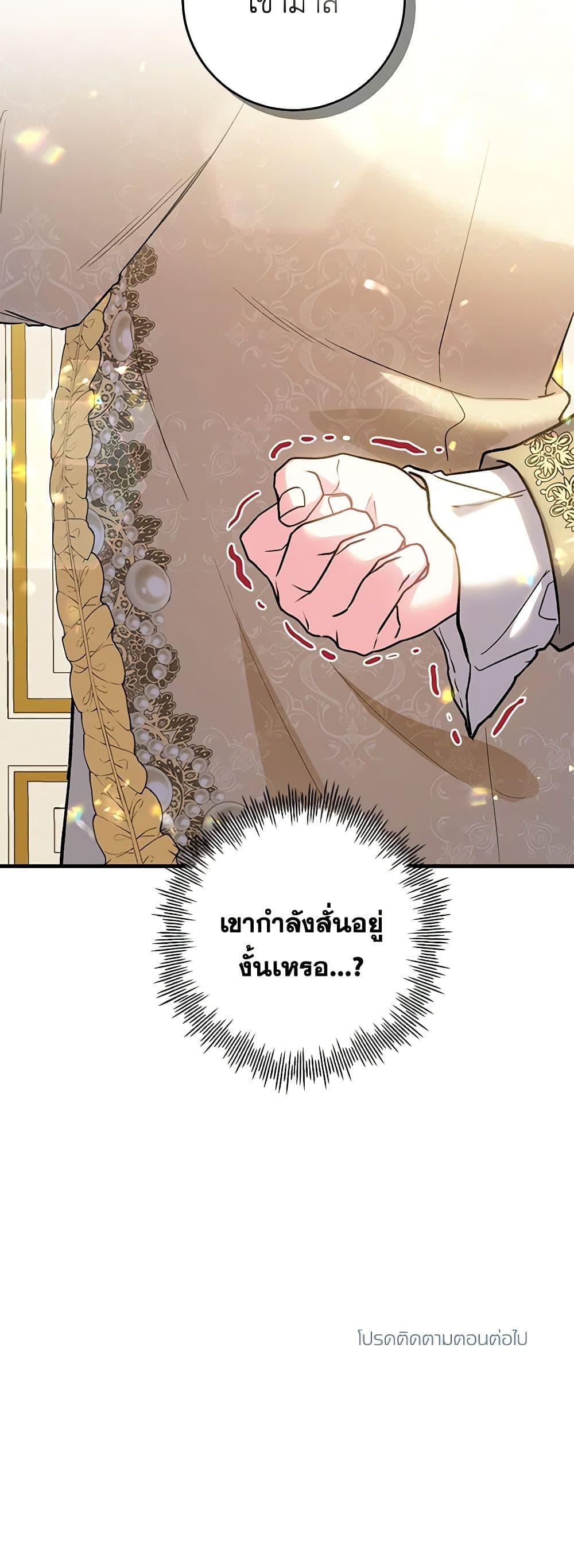 Manga-lc-com อ่านมังงะ อ่านการ์ตูน ออนไลน์ ฟรี The Heroine Wants Me As Her Sister-in-Law ตอนที่ 1 2 3 4 5 6 7 8 9 10 11 12 13 14 ฟรี ไม่มีโฆษณา Manga-lc - อ่าน มังงะ อ่าน การ์ตูน ออนไลน์ อ่านมังงะ ฟรี