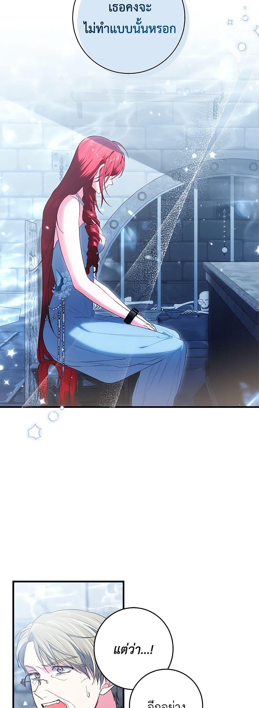 Manga-lc-com อ่านมังงะ อ่านการ์ตูน ออนไลน์ ฟรี The Heroine Wants Me As Her Sister-in-Law ตอนที่ 1 2 3 4 5 6 7 8 9 10 11 12 13 14 ฟรี ไม่มีโฆษณา Manga-lc - อ่าน มังงะ อ่าน การ์ตูน ออนไลน์ อ่านมังงะ ฟรี