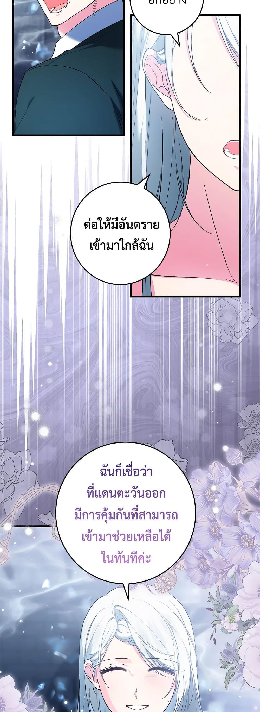 Manga-lc-com อ่านมังงะ อ่านการ์ตูน ออนไลน์ ฟรี The Heroine Wants Me As Her Sister-in-Law ตอนที่ 1 2 3 4 5 6 7 8 9 10 11 12 13 14 ฟรี ไม่มีโฆษณา Manga-lc - อ่าน มังงะ อ่าน การ์ตูน ออนไลน์ อ่านมังงะ ฟรี