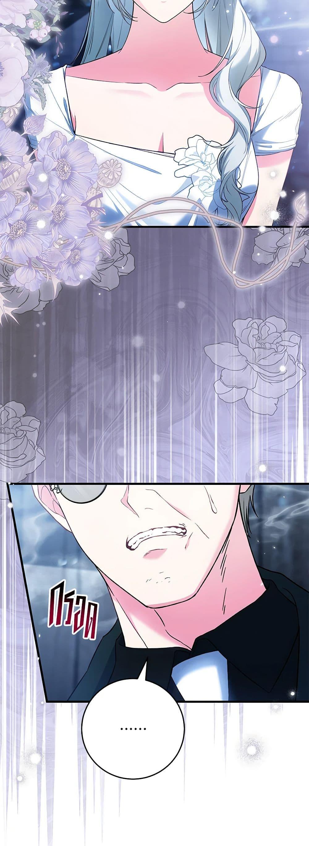 Manga-lc-com อ่านมังงะ อ่านการ์ตูน ออนไลน์ ฟรี The Heroine Wants Me As Her Sister-in-Law ตอนที่ 1 2 3 4 5 6 7 8 9 10 11 12 13 14 ฟรี ไม่มีโฆษณา Manga-lc - อ่าน มังงะ อ่าน การ์ตูน ออนไลน์ อ่านมังงะ ฟรี