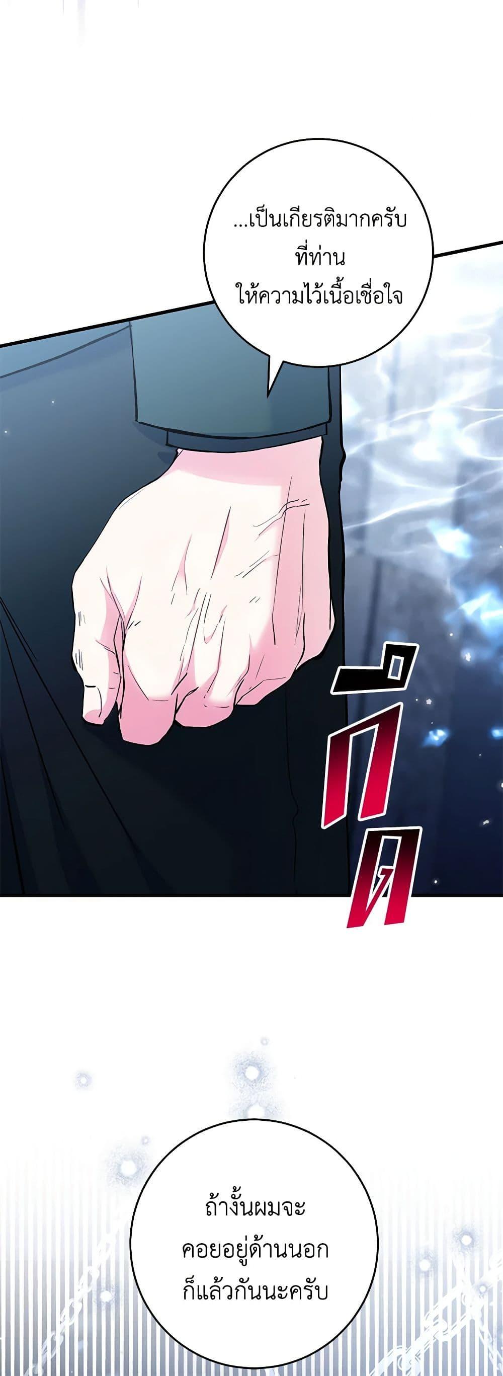 Manga-lc-com อ่านมังงะ อ่านการ์ตูน ออนไลน์ ฟรี The Heroine Wants Me As Her Sister-in-Law ตอนที่ 1 2 3 4 5 6 7 8 9 10 11 12 13 14 ฟรี ไม่มีโฆษณา Manga-lc - อ่าน มังงะ อ่าน การ์ตูน ออนไลน์ อ่านมังงะ ฟรี