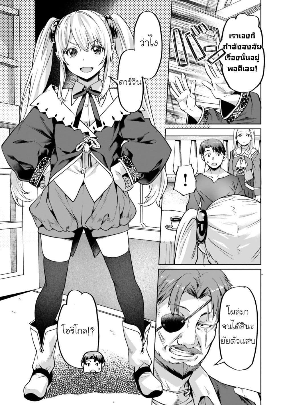 Manga-lc-com อ่านมังงะ อ่านการ์ตูน ออนไลน์ ฟรี Isekai de Slow Life wo (Ganbou) ตอนที่ 1 2 3 4 5 6 7 8 9 10 11 12 13 14 ฟรี ไม่มีโฆษณา Manga-lc - อ่าน มังงะ อ่าน การ์ตูน ออนไลน์ อ่านมังงะ ฟรี