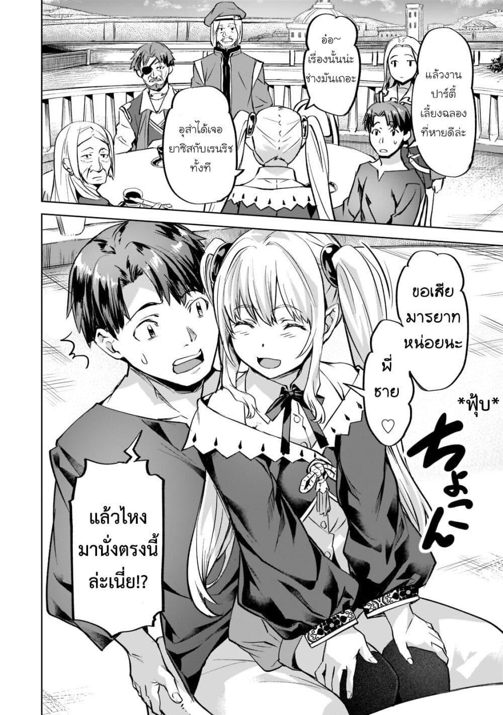 Manga-lc-com อ่านมังงะ อ่านการ์ตูน ออนไลน์ ฟรี Isekai de Slow Life wo (Ganbou) ตอนที่ 1 2 3 4 5 6 7 8 9 10 11 12 13 14 ฟรี ไม่มีโฆษณา Manga-lc - อ่าน มังงะ อ่าน การ์ตูน ออนไลน์ อ่านมังงะ ฟรี