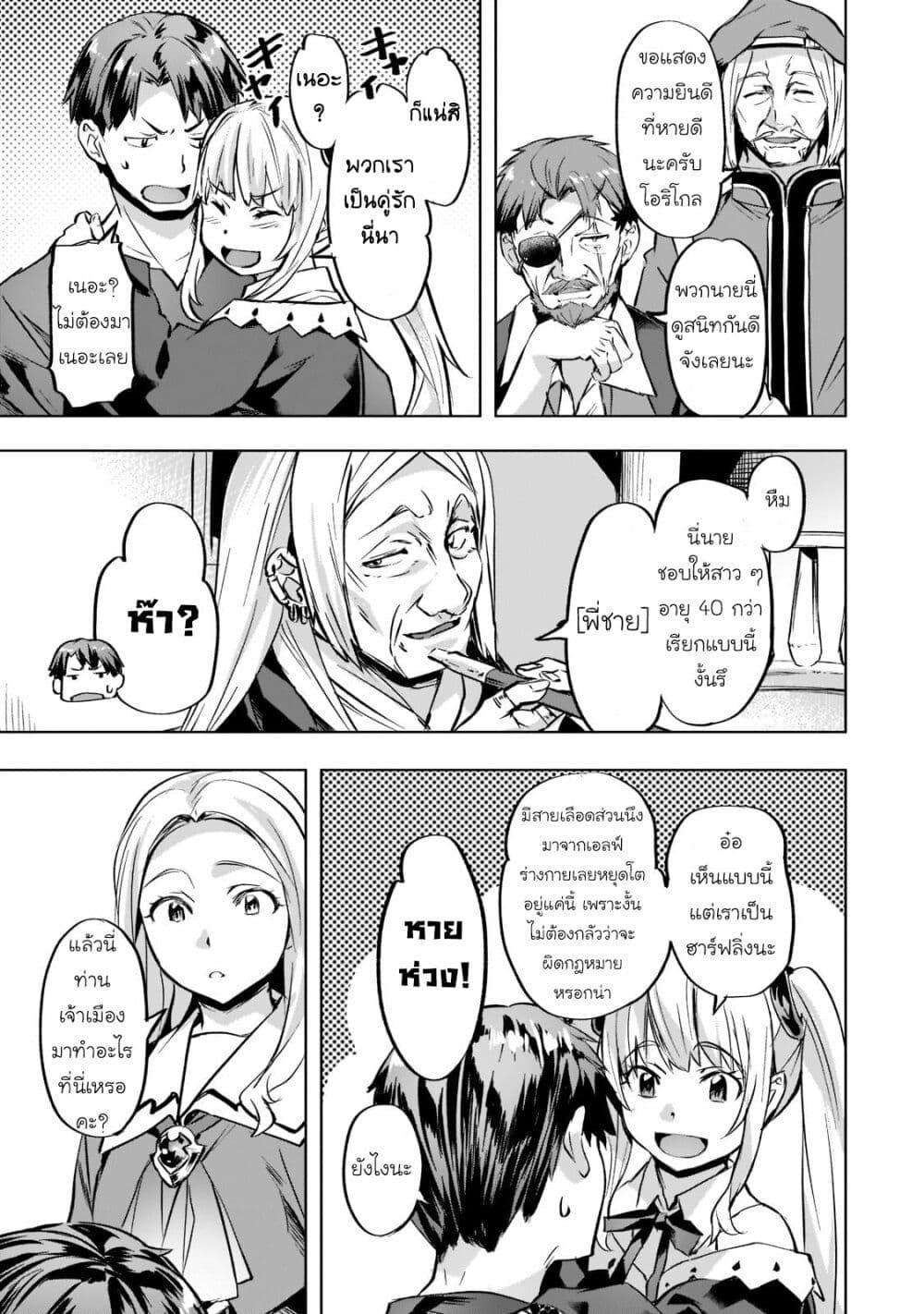 Manga-lc-com อ่านมังงะ อ่านการ์ตูน ออนไลน์ ฟรี Isekai de Slow Life wo (Ganbou) ตอนที่ 1 2 3 4 5 6 7 8 9 10 11 12 13 14 ฟรี ไม่มีโฆษณา Manga-lc - อ่าน มังงะ อ่าน การ์ตูน ออนไลน์ อ่านมังงะ ฟรี