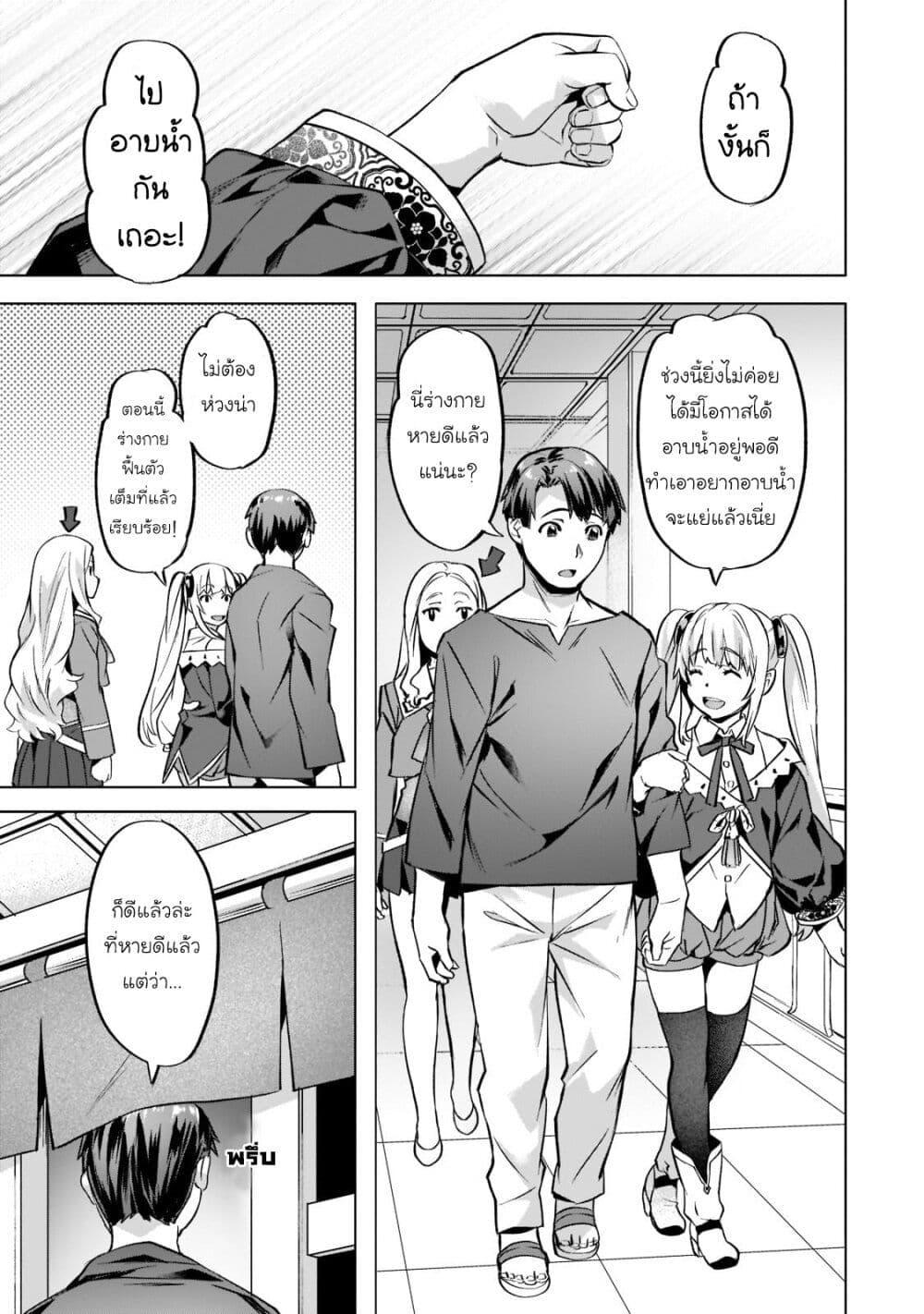 Manga-lc-com อ่านมังงะ อ่านการ์ตูน ออนไลน์ ฟรี Isekai de Slow Life wo (Ganbou) ตอนที่ 1 2 3 4 5 6 7 8 9 10 11 12 13 14 ฟรี ไม่มีโฆษณา Manga-lc - อ่าน มังงะ อ่าน การ์ตูน ออนไลน์ อ่านมังงะ ฟรี