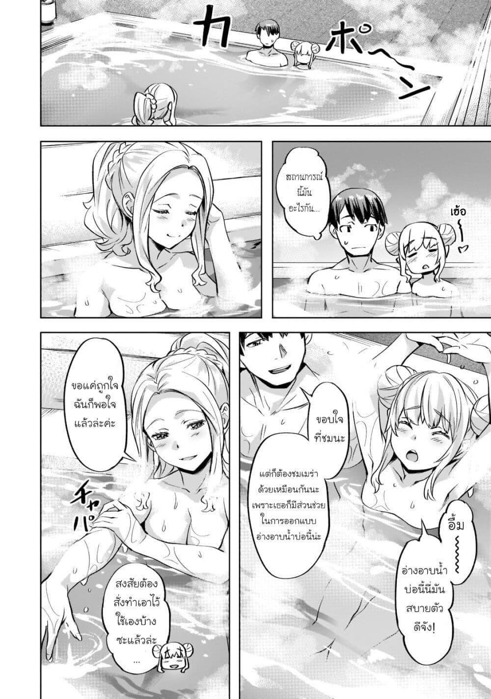 Manga-lc-com อ่านมังงะ อ่านการ์ตูน ออนไลน์ ฟรี Isekai de Slow Life wo (Ganbou) ตอนที่ 1 2 3 4 5 6 7 8 9 10 11 12 13 14 ฟรี ไม่มีโฆษณา Manga-lc - อ่าน มังงะ อ่าน การ์ตูน ออนไลน์ อ่านมังงะ ฟรี