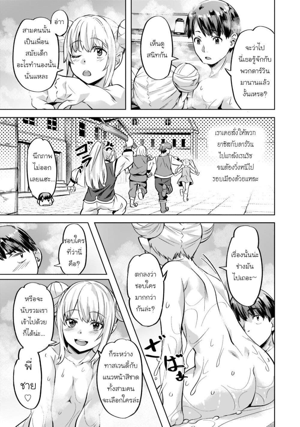 Manga-lc-com อ่านมังงะ อ่านการ์ตูน ออนไลน์ ฟรี Isekai de Slow Life wo (Ganbou) ตอนที่ 1 2 3 4 5 6 7 8 9 10 11 12 13 14 ฟรี ไม่มีโฆษณา Manga-lc - อ่าน มังงะ อ่าน การ์ตูน ออนไลน์ อ่านมังงะ ฟรี