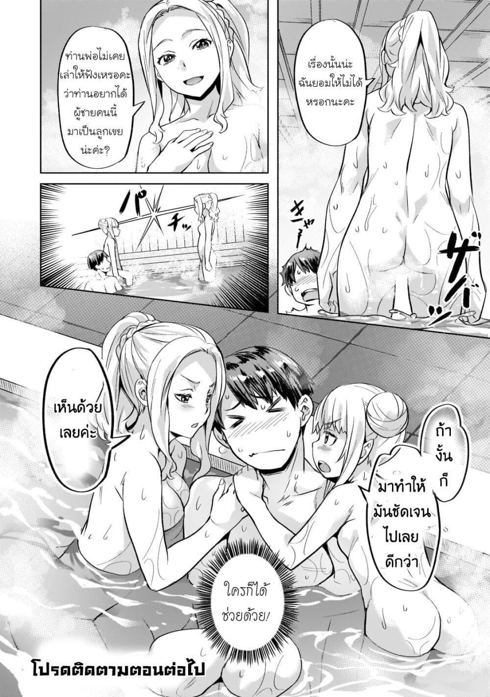 Manga-lc-com อ่านมังงะ อ่านการ์ตูน ออนไลน์ ฟรี Isekai de Slow Life wo (Ganbou) ตอนที่ 1 2 3 4 5 6 7 8 9 10 11 12 13 14 ฟรี ไม่มีโฆษณา Manga-lc - อ่าน มังงะ อ่าน การ์ตูน ออนไลน์ อ่านมังงะ ฟรี