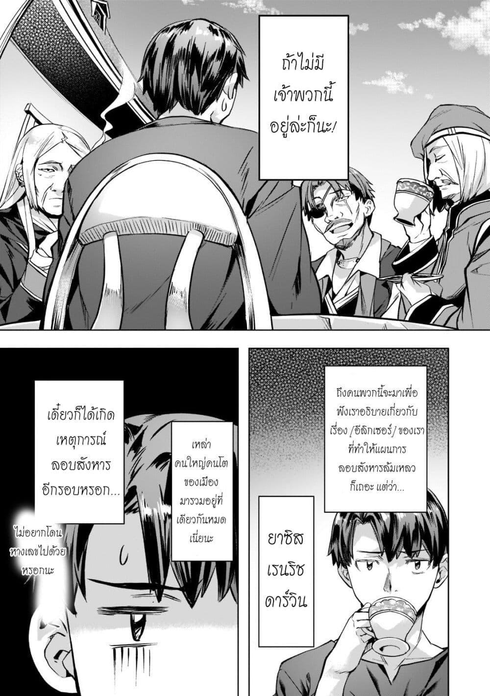 Manga-lc-com อ่านมังงะ อ่านการ์ตูน ออนไลน์ ฟรี Isekai de Slow Life wo (Ganbou) ตอนที่ 1 2 3 4 5 6 7 8 9 10 11 12 13 14 ฟรี ไม่มีโฆษณา Manga-lc - อ่าน มังงะ อ่าน การ์ตูน ออนไลน์ อ่านมังงะ ฟรี