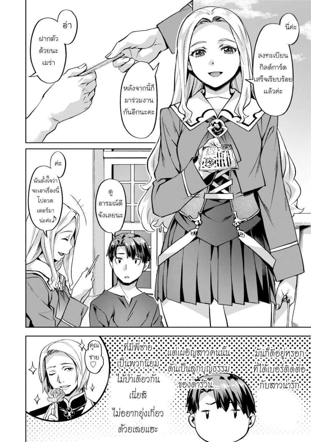 Manga-lc-com อ่านมังงะ อ่านการ์ตูน ออนไลน์ ฟรี Isekai de Slow Life wo (Ganbou) ตอนที่ 1 2 3 4 5 6 7 8 9 10 11 12 13 14 ฟรี ไม่มีโฆษณา Manga-lc - อ่าน มังงะ อ่าน การ์ตูน ออนไลน์ อ่านมังงะ ฟรี