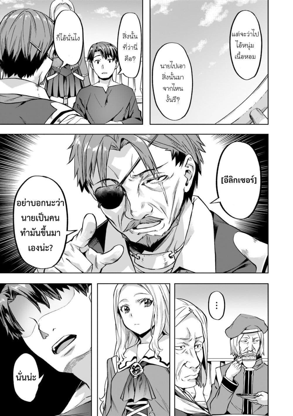 Manga-lc-com อ่านมังงะ อ่านการ์ตูน ออนไลน์ ฟรี Isekai de Slow Life wo (Ganbou) ตอนที่ 1 2 3 4 5 6 7 8 9 10 11 12 13 14 ฟรี ไม่มีโฆษณา Manga-lc - อ่าน มังงะ อ่าน การ์ตูน ออนไลน์ อ่านมังงะ ฟรี
