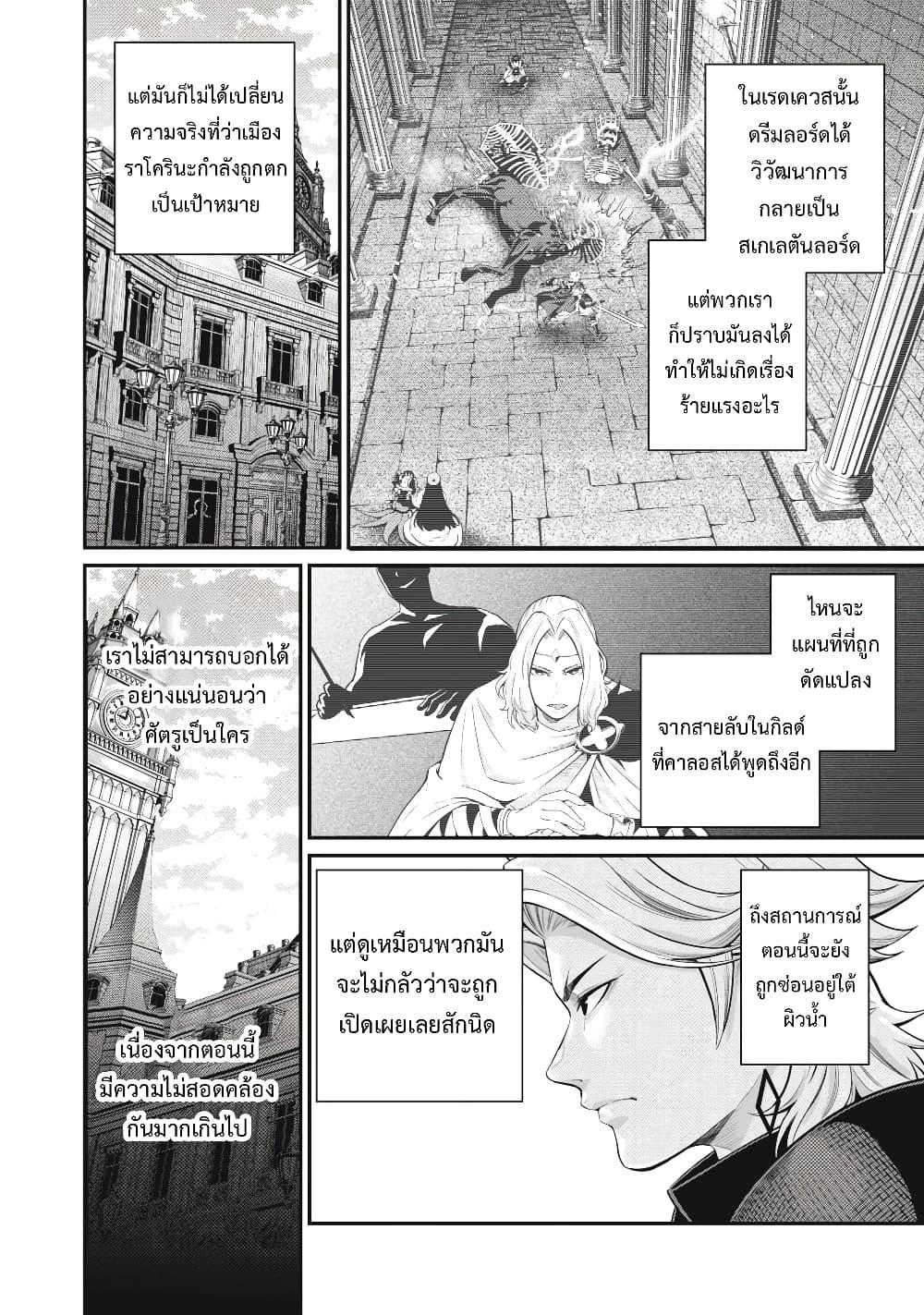 Manga-lc-com อ่านมังงะ อ่านการ์ตูน ออนไลน์ ฟรี Tsuihou Sareta Tenshou Juu Kishi wa game Chishiki de Musou Suru ตอนที่ 1 2 3 4 5 6 7 8 9 10 11 12 13 14 ฟรี ไม่มีโฆษณา Manga-lc - อ่าน มังงะ อ่าน การ์ตูน ออนไลน์ อ่านมังงะ ฟรี