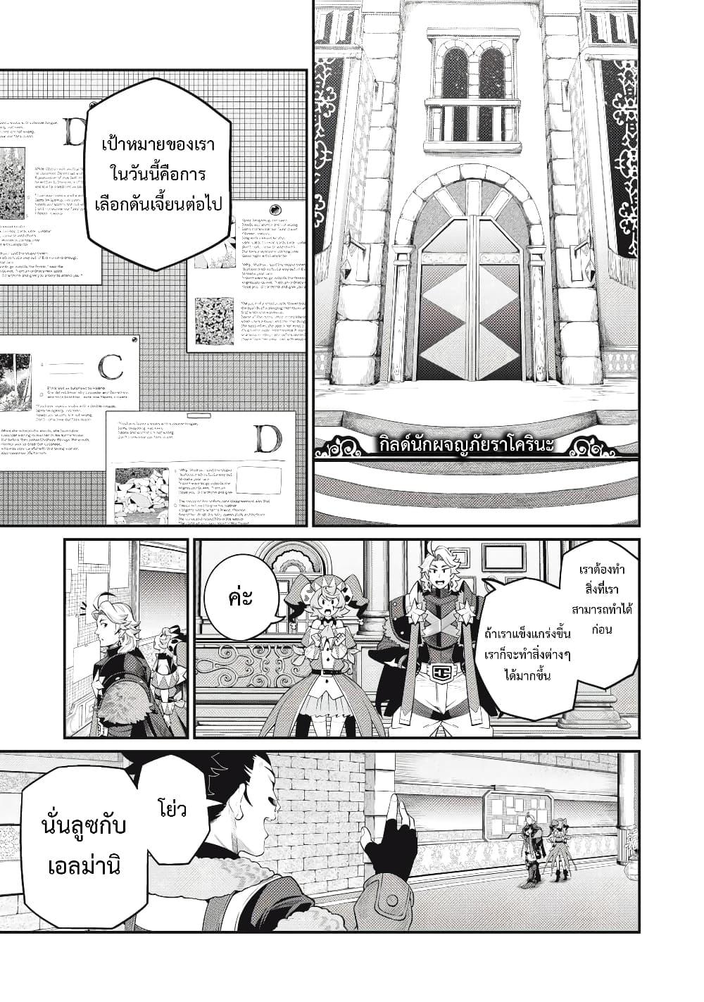 Manga-lc-com อ่านมังงะ อ่านการ์ตูน ออนไลน์ ฟรี Tsuihou Sareta Tenshou Juu Kishi wa game Chishiki de Musou Suru ตอนที่ 1 2 3 4 5 6 7 8 9 10 11 12 13 14 ฟรี ไม่มีโฆษณา Manga-lc - อ่าน มังงะ อ่าน การ์ตูน ออนไลน์ อ่านมังงะ ฟรี