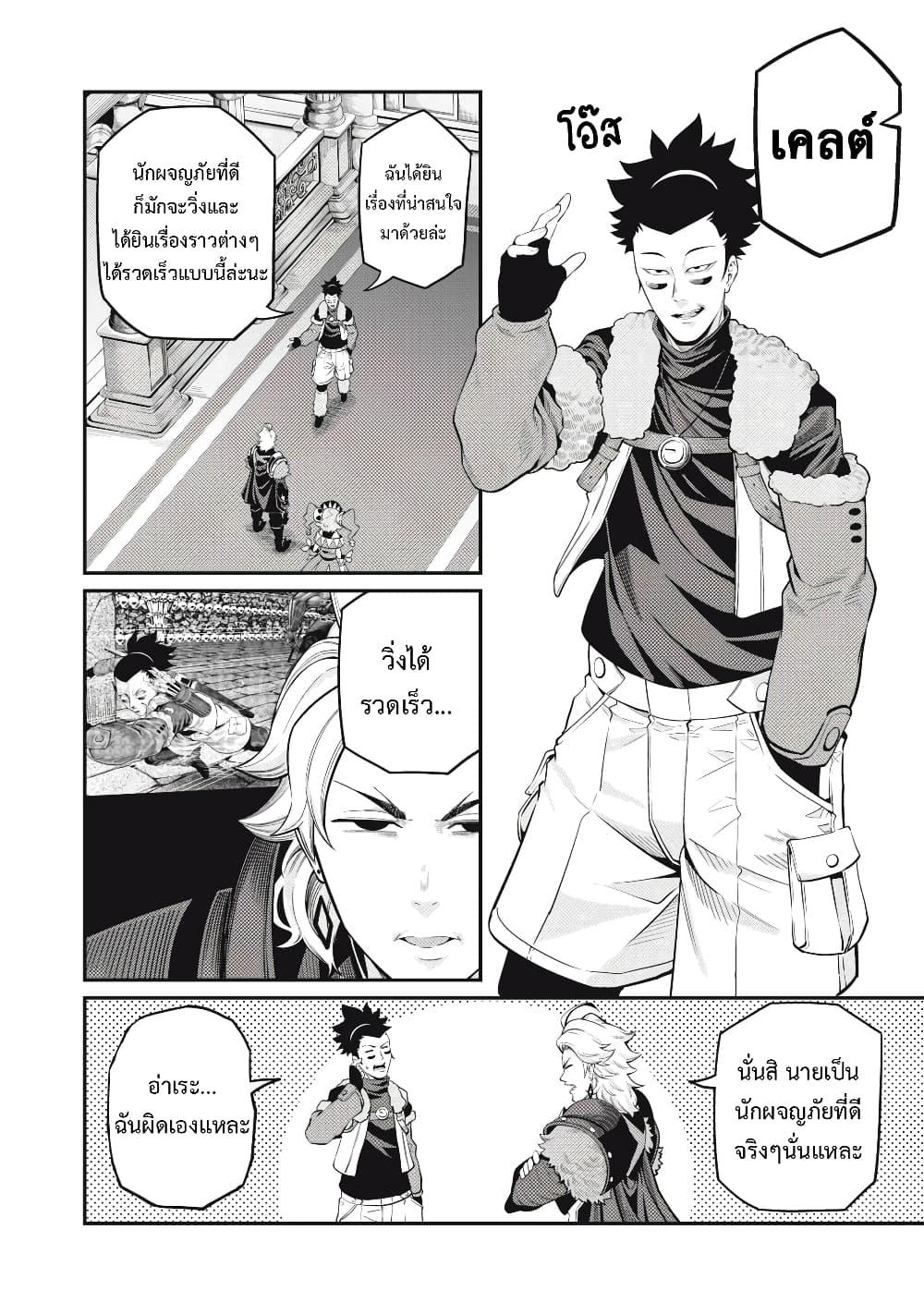 Manga-lc-com อ่านมังงะ อ่านการ์ตูน ออนไลน์ ฟรี Tsuihou Sareta Tenshou Juu Kishi wa game Chishiki de Musou Suru ตอนที่ 1 2 3 4 5 6 7 8 9 10 11 12 13 14 ฟรี ไม่มีโฆษณา Manga-lc - อ่าน มังงะ อ่าน การ์ตูน ออนไลน์ อ่านมังงะ ฟรี