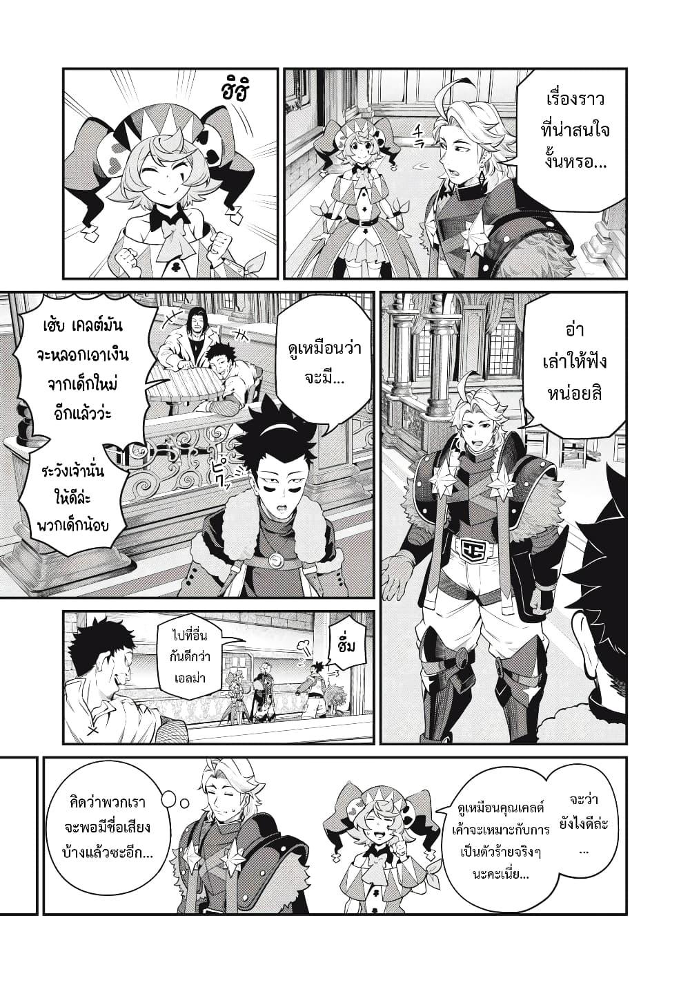 Manga-lc-com อ่านมังงะ อ่านการ์ตูน ออนไลน์ ฟรี Tsuihou Sareta Tenshou Juu Kishi wa game Chishiki de Musou Suru ตอนที่ 1 2 3 4 5 6 7 8 9 10 11 12 13 14 ฟรี ไม่มีโฆษณา Manga-lc - อ่าน มังงะ อ่าน การ์ตูน ออนไลน์ อ่านมังงะ ฟรี