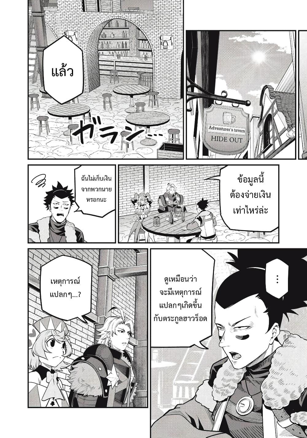 Manga-lc-com อ่านมังงะ อ่านการ์ตูน ออนไลน์ ฟรี Tsuihou Sareta Tenshou Juu Kishi wa game Chishiki de Musou Suru ตอนที่ 1 2 3 4 5 6 7 8 9 10 11 12 13 14 ฟรี ไม่มีโฆษณา Manga-lc - อ่าน มังงะ อ่าน การ์ตูน ออนไลน์ อ่านมังงะ ฟรี