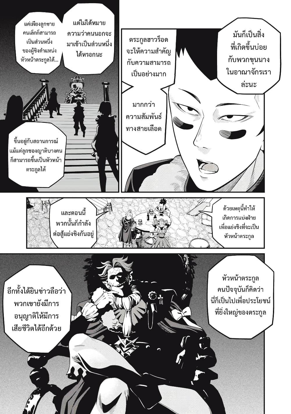 Manga-lc-com อ่านมังงะ อ่านการ์ตูน ออนไลน์ ฟรี Tsuihou Sareta Tenshou Juu Kishi wa game Chishiki de Musou Suru ตอนที่ 1 2 3 4 5 6 7 8 9 10 11 12 13 14 ฟรี ไม่มีโฆษณา Manga-lc - อ่าน มังงะ อ่าน การ์ตูน ออนไลน์ อ่านมังงะ ฟรี