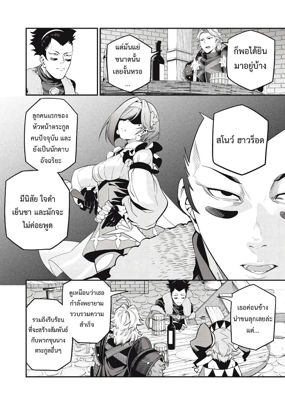 Manga-lc-com อ่านมังงะ อ่านการ์ตูน ออนไลน์ ฟรี Tsuihou Sareta Tenshou Juu Kishi wa game Chishiki de Musou Suru ตอนที่ 1 2 3 4 5 6 7 8 9 10 11 12 13 14 ฟรี ไม่มีโฆษณา Manga-lc - อ่าน มังงะ อ่าน การ์ตูน ออนไลน์ อ่านมังงะ ฟรี