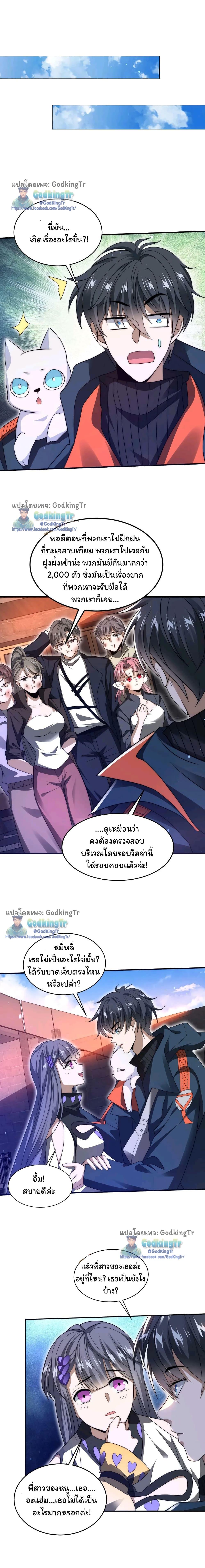 Manga-lc-com อ่านมังงะ อ่านการ์ตูน ออนไลน์ ฟรี Stockpiling Ten Thousand Tons of Pork During the Apocalypse ตอนที่ 1 2 3 4 5 6 7 8 9 10 11 12 13 14 ฟรี ไม่มีโฆษณา Manga-lc - อ่าน มังงะ อ่าน การ์ตูน ออนไลน์ อ่านมังงะ ฟรี