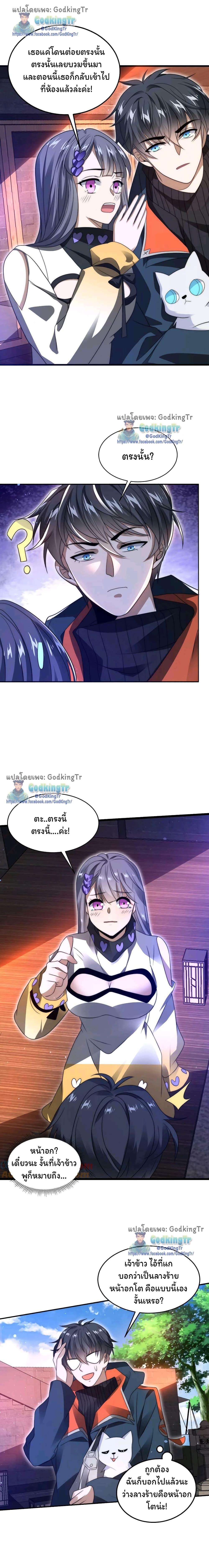 Manga-lc-com อ่านมังงะ อ่านการ์ตูน ออนไลน์ ฟรี Stockpiling Ten Thousand Tons of Pork During the Apocalypse ตอนที่ 1 2 3 4 5 6 7 8 9 10 11 12 13 14 ฟรี ไม่มีโฆษณา Manga-lc - อ่าน มังงะ อ่าน การ์ตูน ออนไลน์ อ่านมังงะ ฟรี