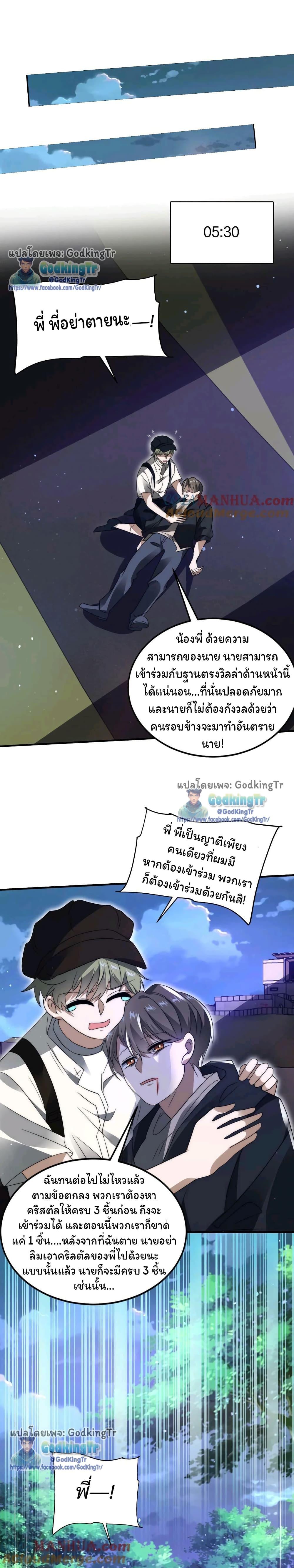 Manga-lc-com อ่านมังงะ อ่านการ์ตูน ออนไลน์ ฟรี Stockpiling Ten Thousand Tons of Pork During the Apocalypse ตอนที่ 1 2 3 4 5 6 7 8 9 10 11 12 13 14 ฟรี ไม่มีโฆษณา Manga-lc - อ่าน มังงะ อ่าน การ์ตูน ออนไลน์ อ่านมังงะ ฟรี